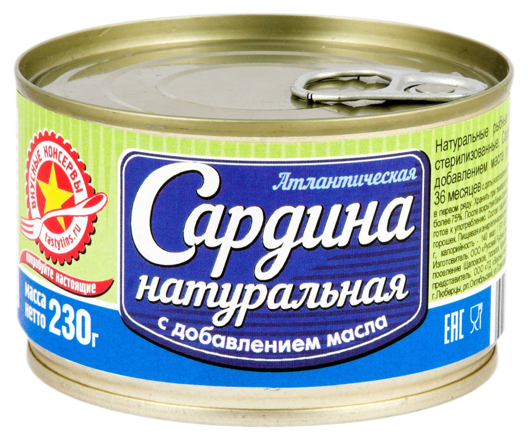 

Сардина Вкусные консервы натуральная в масле, 230 г