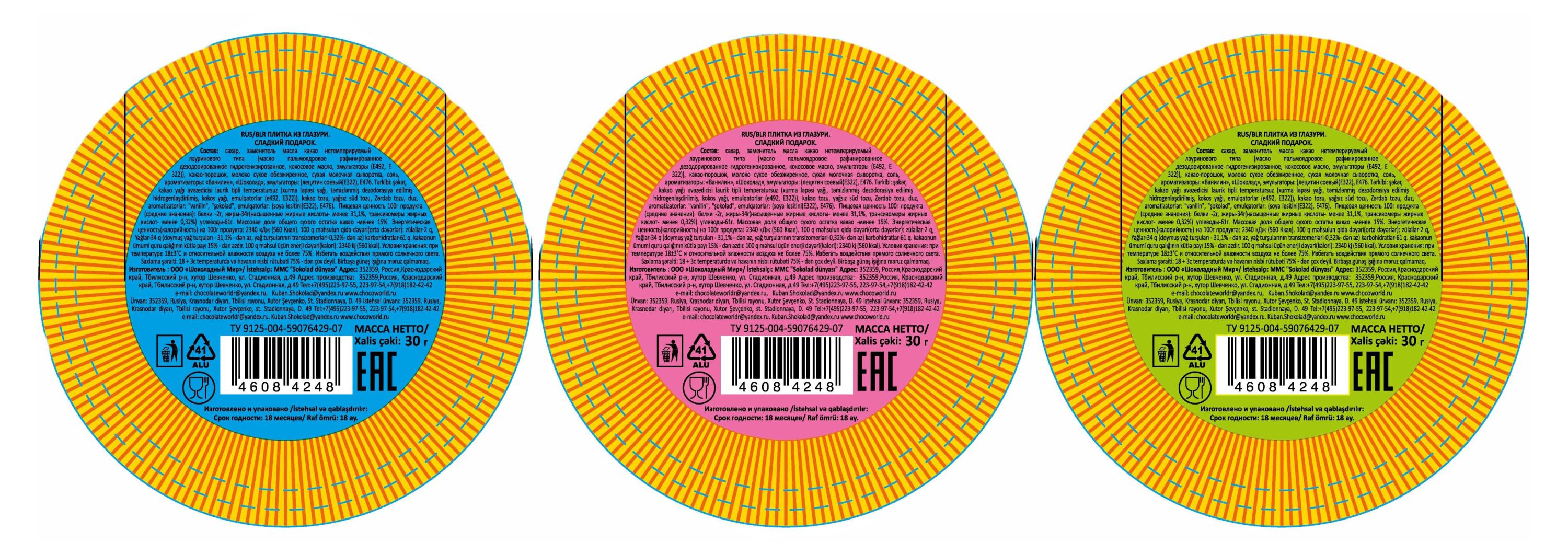 https://www.auchan.ru/files/original/30217169