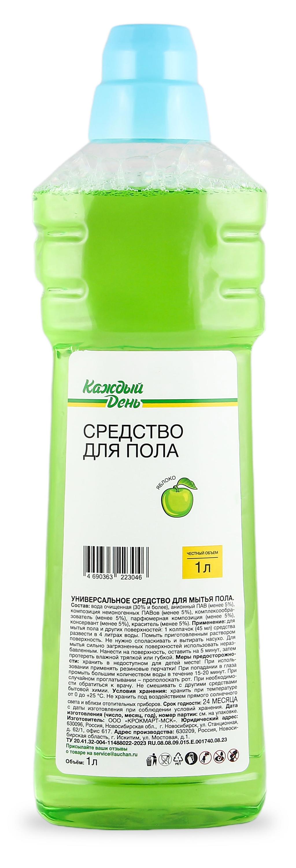 

Средство для пола Каждый день с ароматом яблока, 1 л
