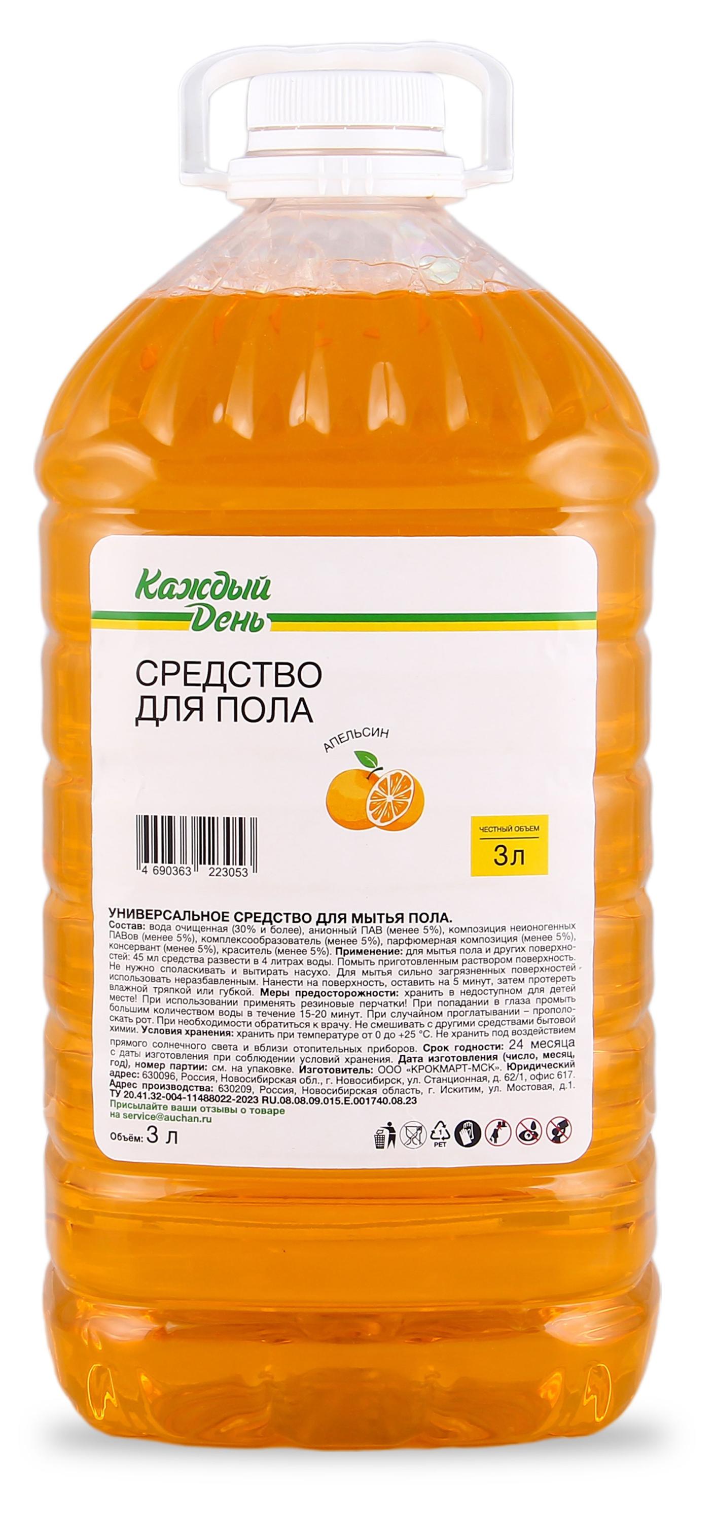 

Средство для пола Каждый день с ароматом апельсина, 3 л