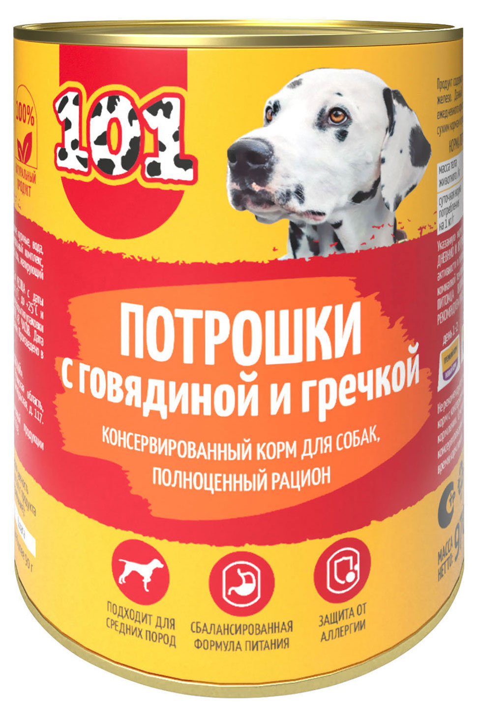 

Влажный корм для собак 101 потрошки с говядиной и гречкой, 970 г