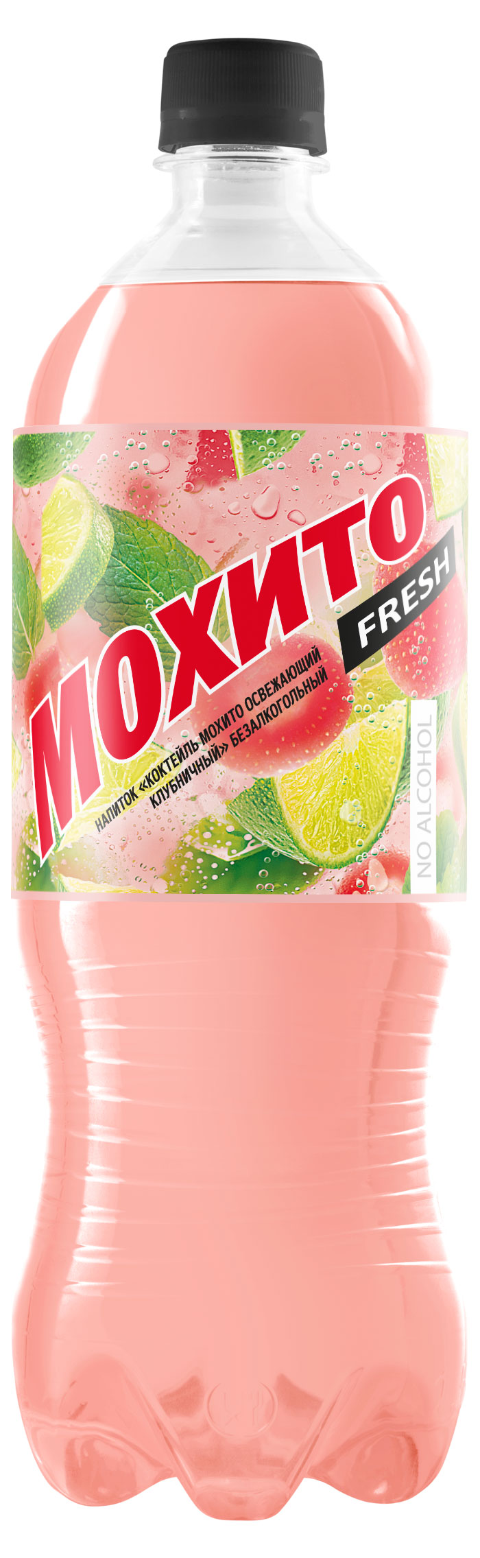 

Напиток газированный Мохито освежающий клубничный, 1 л