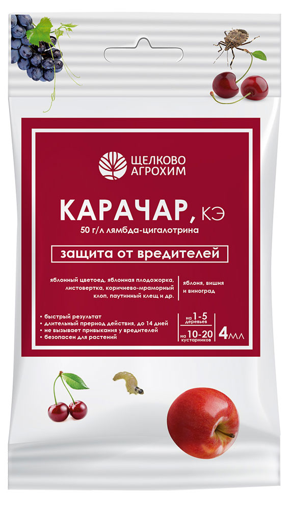 Изображение товара Инсектицид «Щелково Агрохим» Карачар для плодово-ягодных культур КЭ, 4 мл