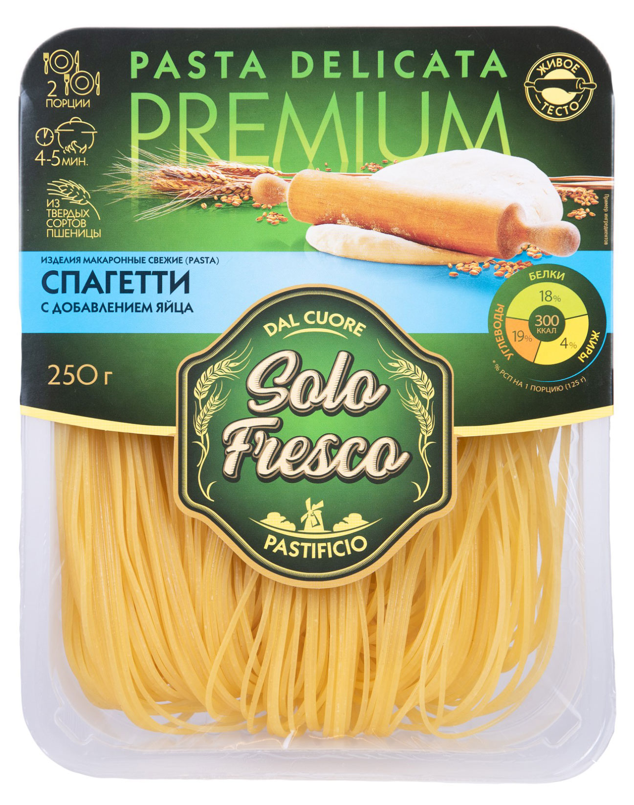 

Спагетти Solo Fresco с добавлением яйца, 250 г