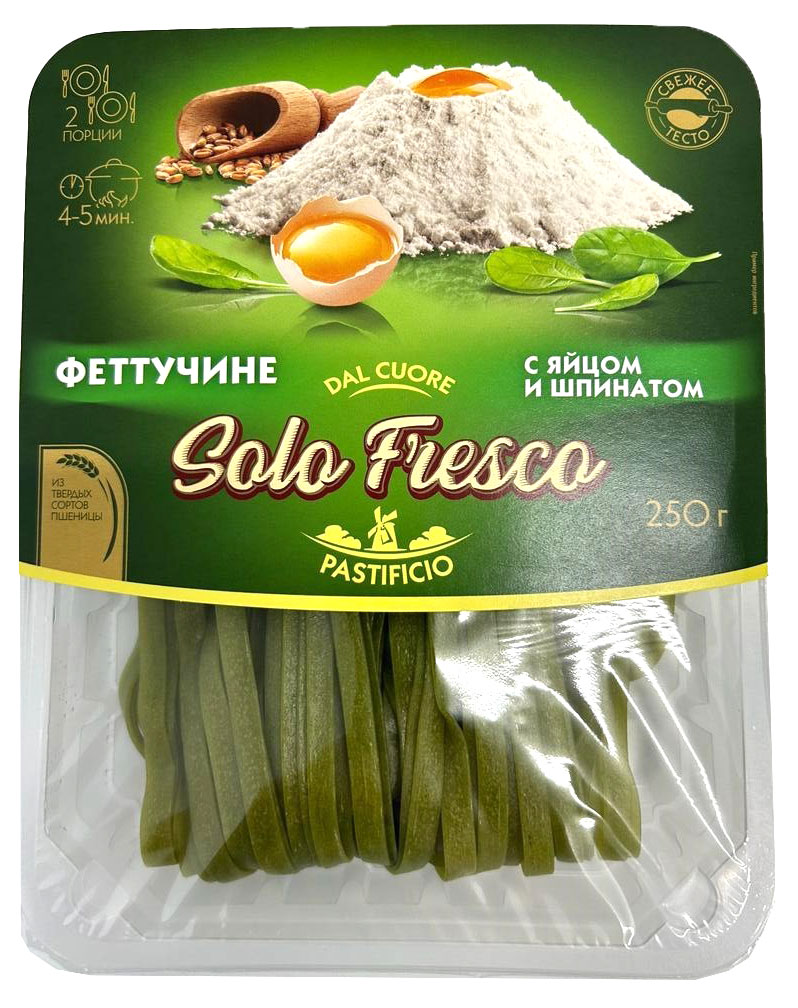 

Феттучине Solo Fresco с добавлением яйца и шпинатом, 250 г