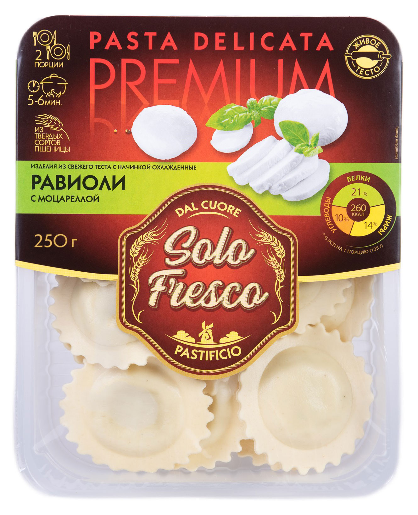 

Равиоли Solo Fresco с моцареллой, 250 г