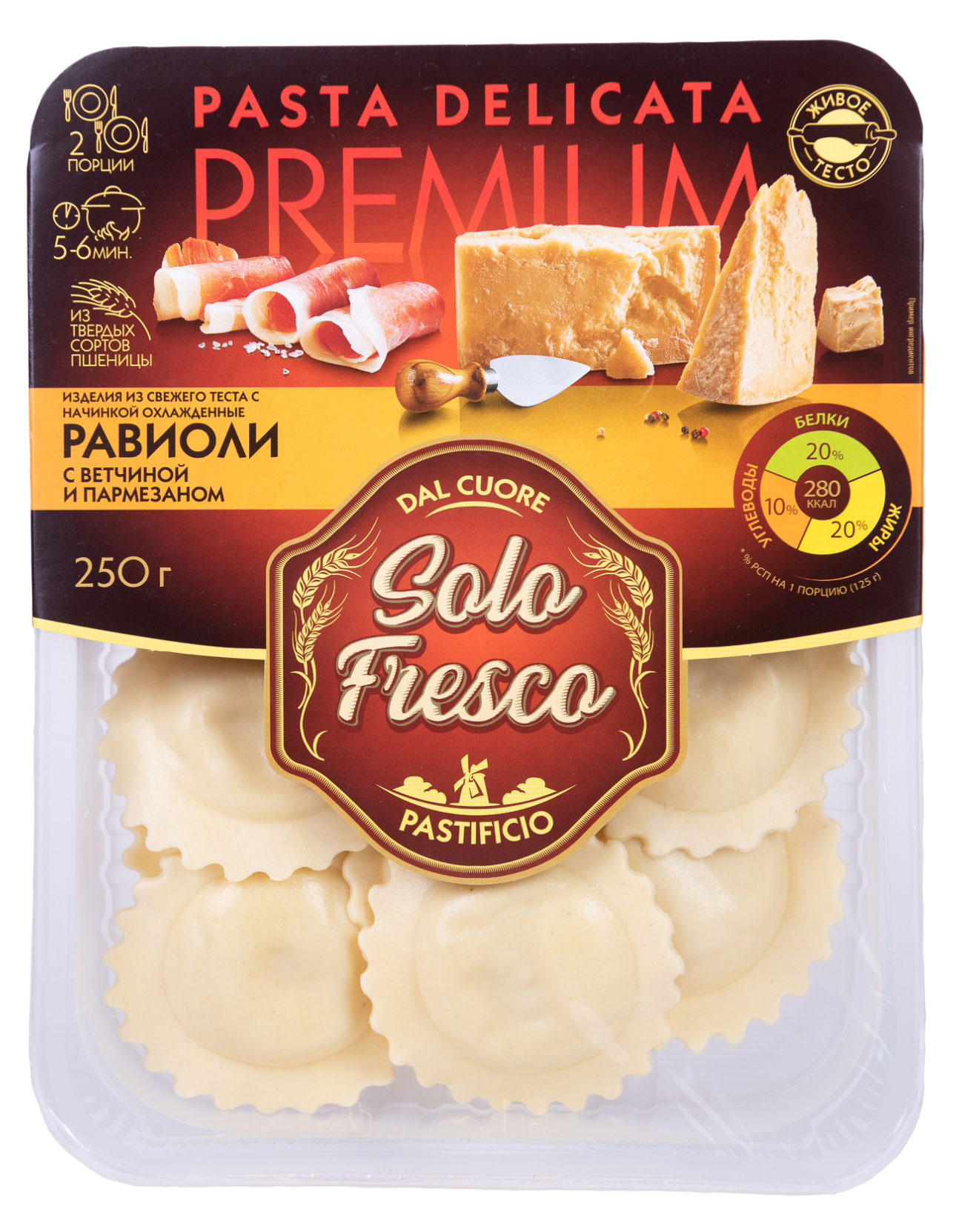 

Равиоли Solo Fresco с ветчиной и пармезаном, 250 г