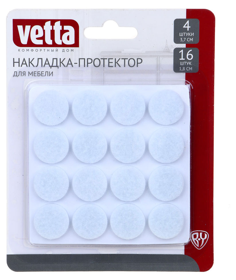 

Накладки-протекторы для мебели Vetta войлочные из фетра, 20 шт
