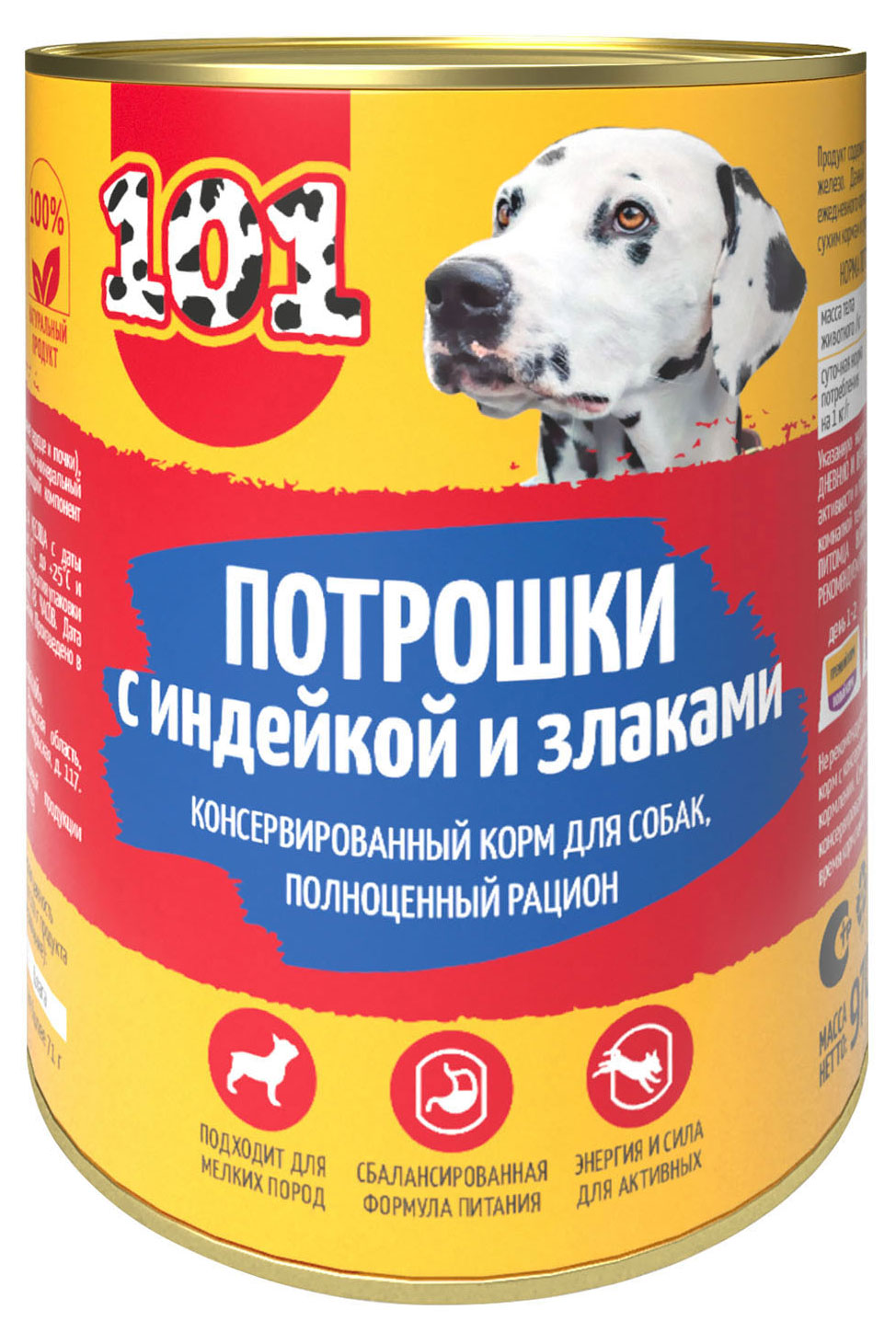 

Влажный корм для собак 101 потрошки с индейкой и злаками, 970 г