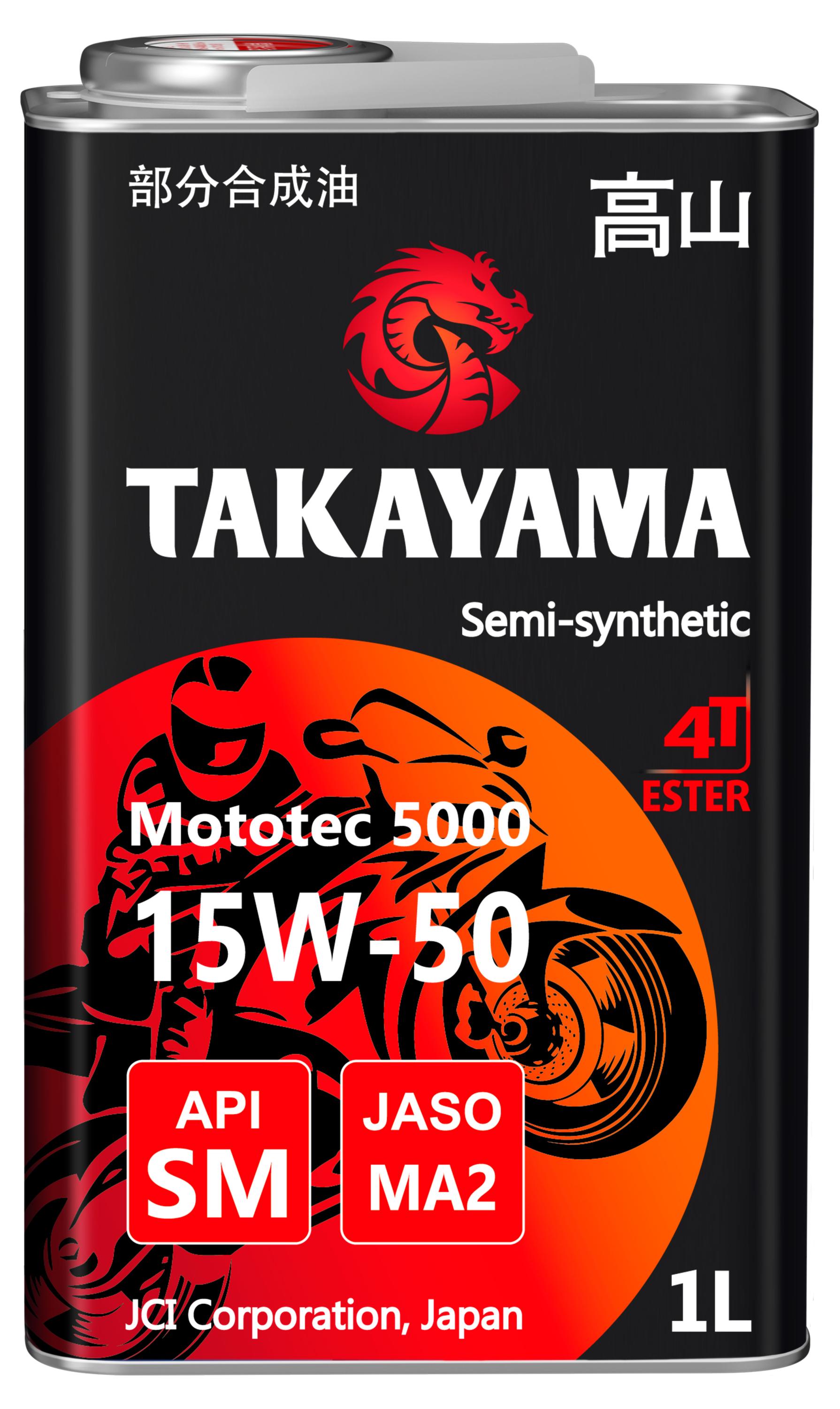 

Масло моторное полусинтетическое TAKAYAMA Mototec 5000 4T API SM JASO MA-2, 1 л