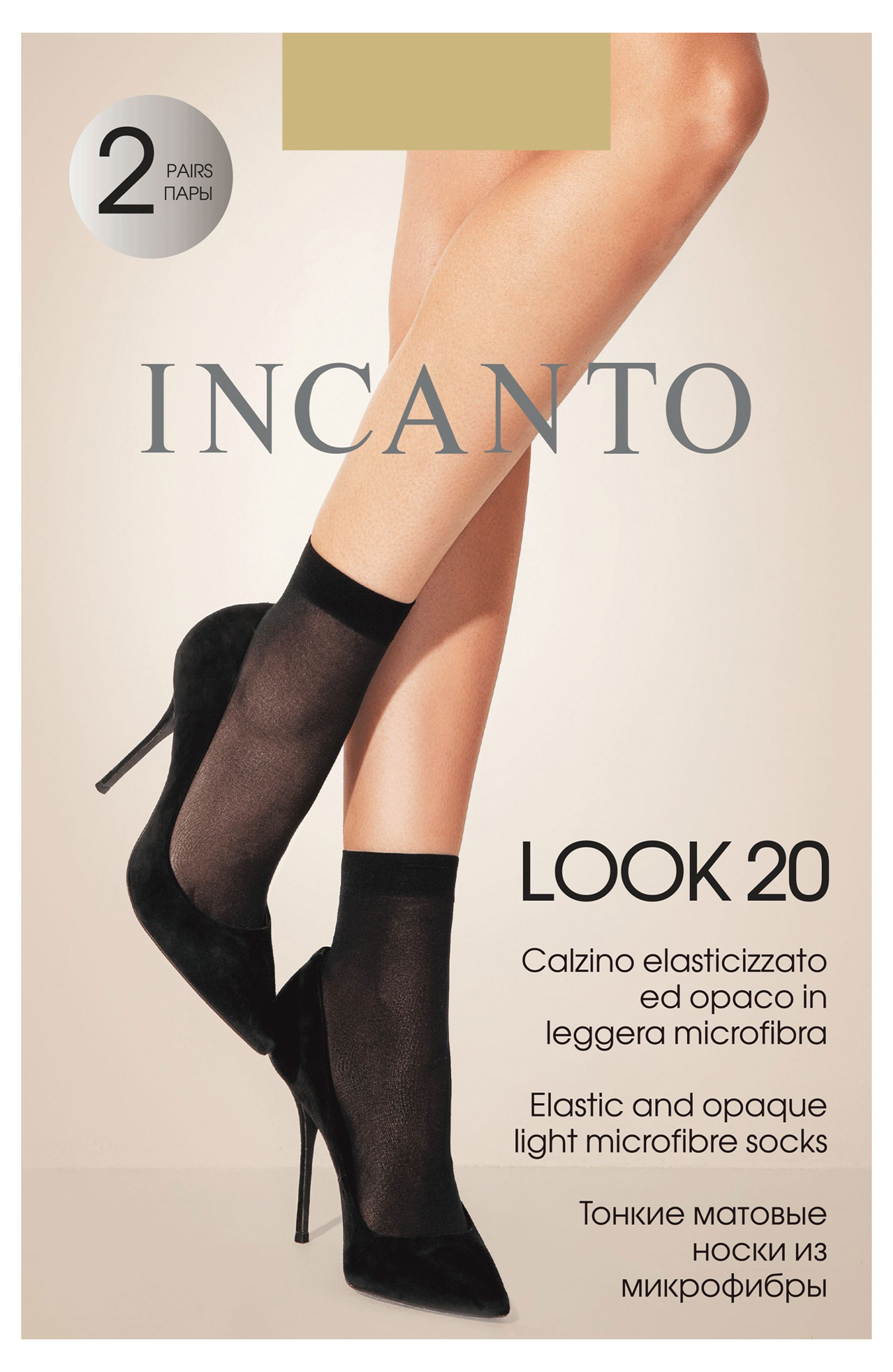 

Носки женские INCANTO Look 20 den naturel, 2 пары