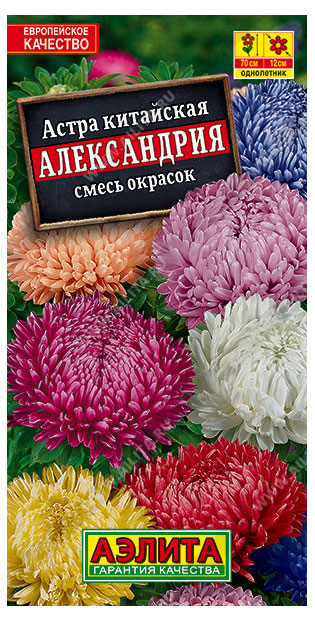 

Семена Аэлита Астра Александрия, 0,2 г