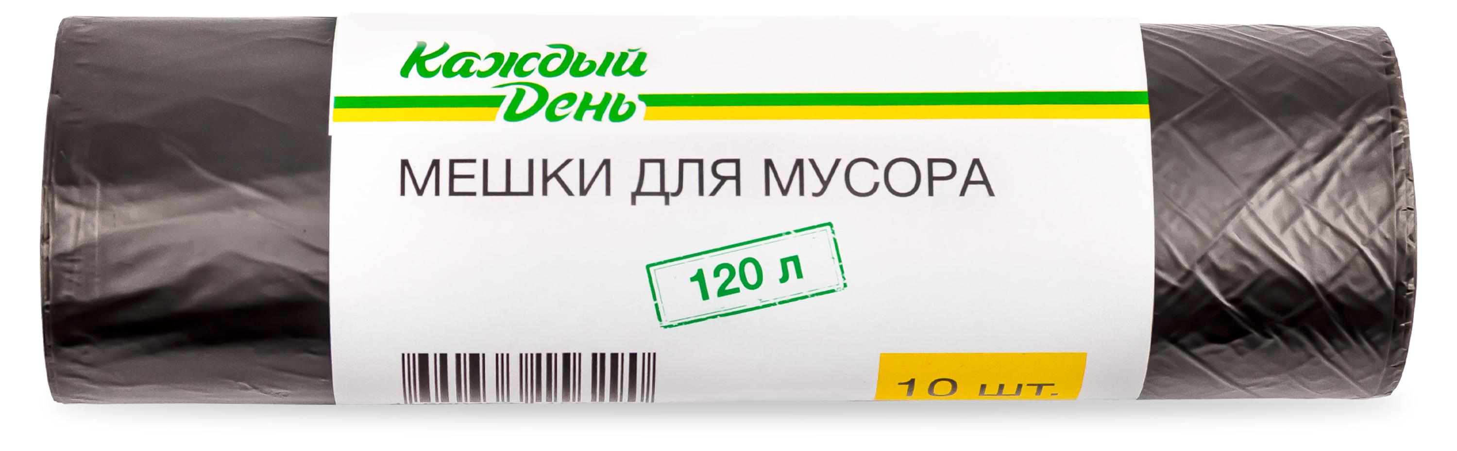 

Мешок для садового мусора Каждый день 10 шт, 120 л