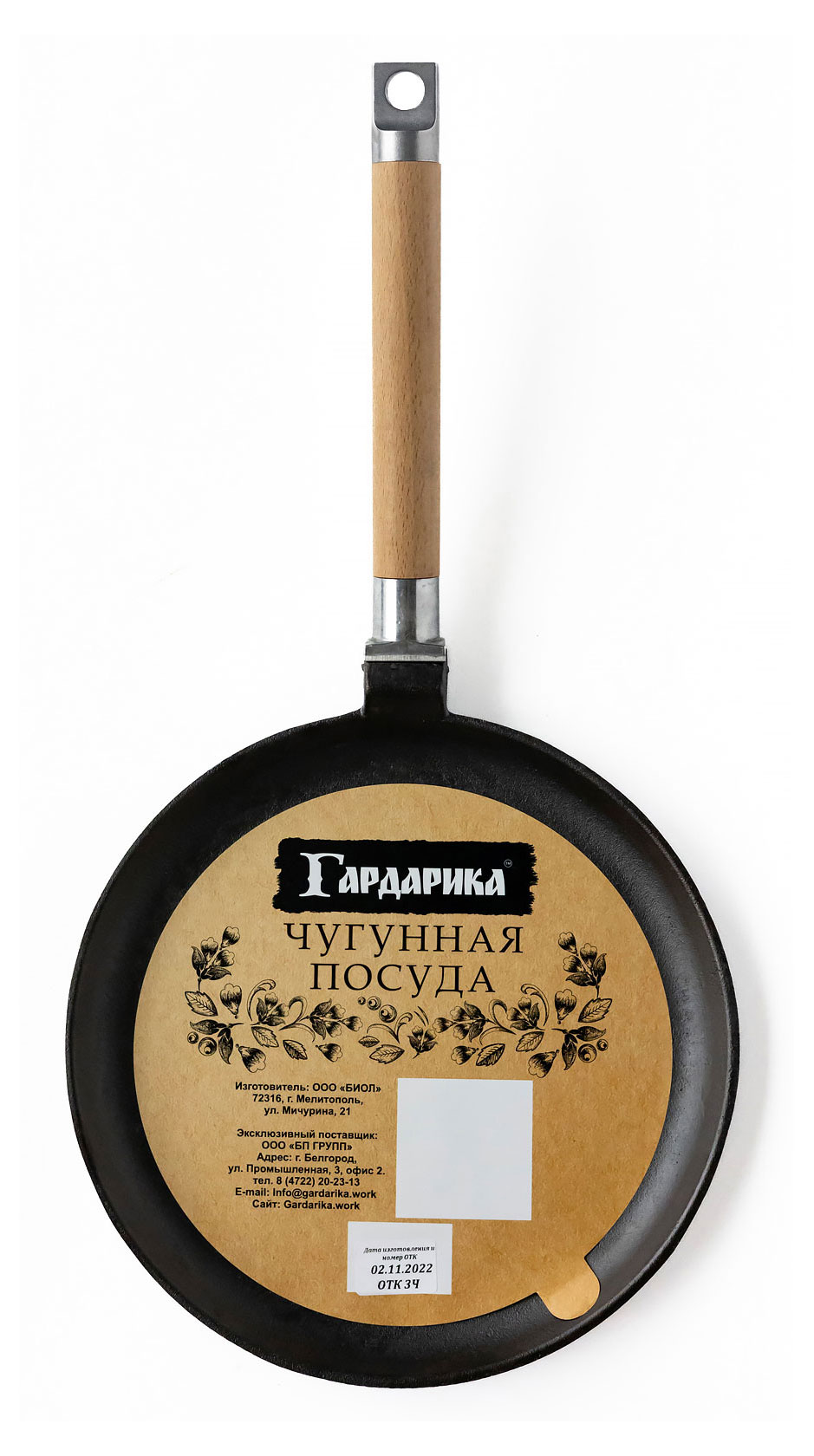 https://www.auchan.ru/files/original/30302188