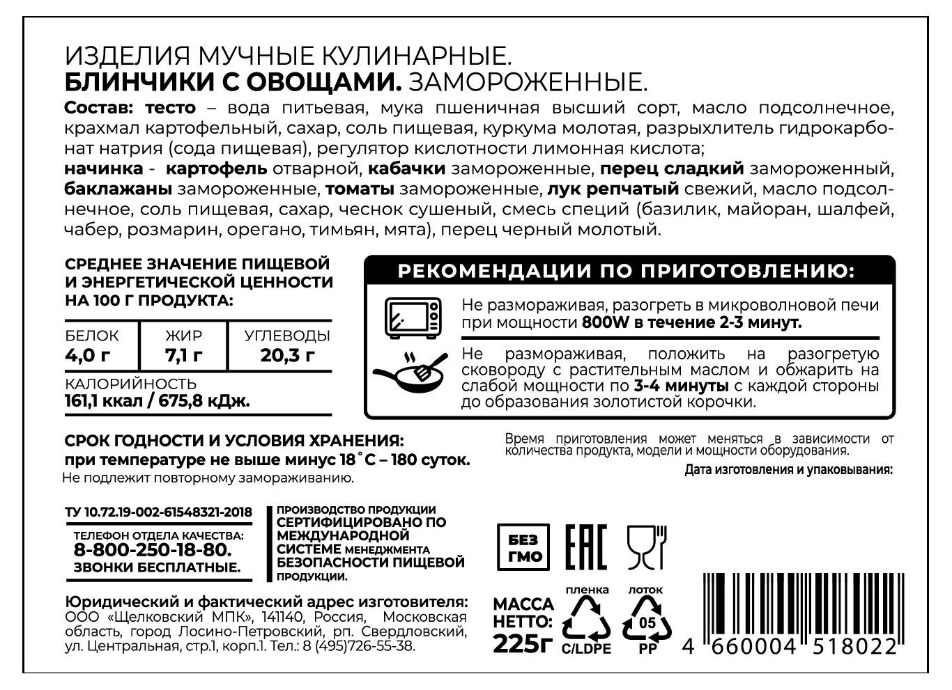 https://www.auchan.ru/files/original/30302736