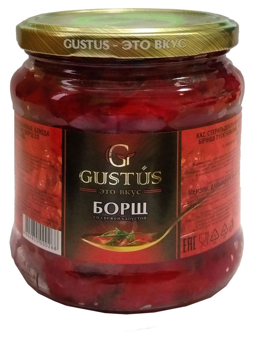 

Борщ Gustus Домашний со свежей капустой, 450 г