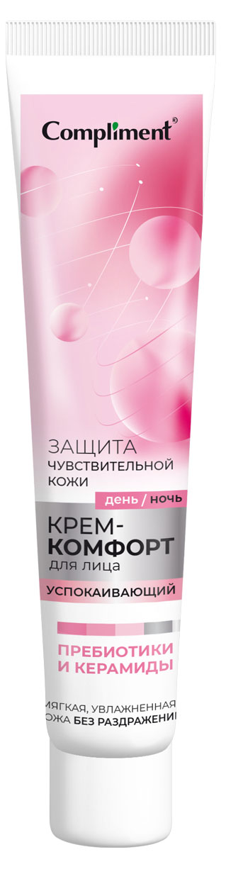 

Крем-комфорт для лица Сompliment защита чувствительной кожи успокаивающий, 50 мл
