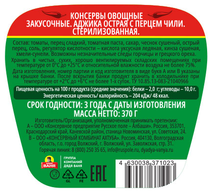 Превью изображения товара