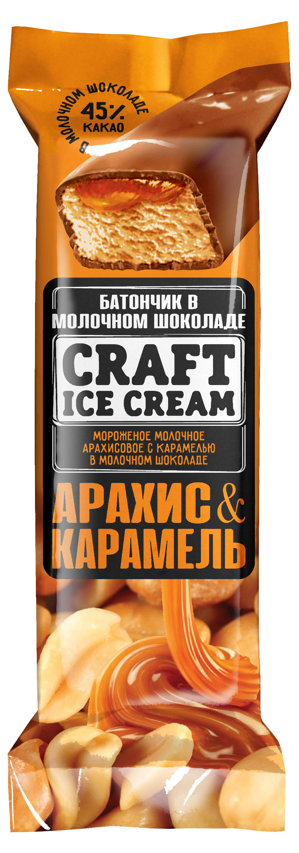 

Мороженое молочное Craft Ice Cream Арахисовое с карамелью батончик БЗМЖ, 80 г