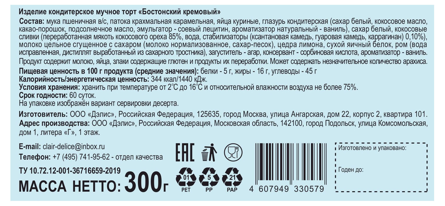https://www.auchan.ru/files/original/30309584