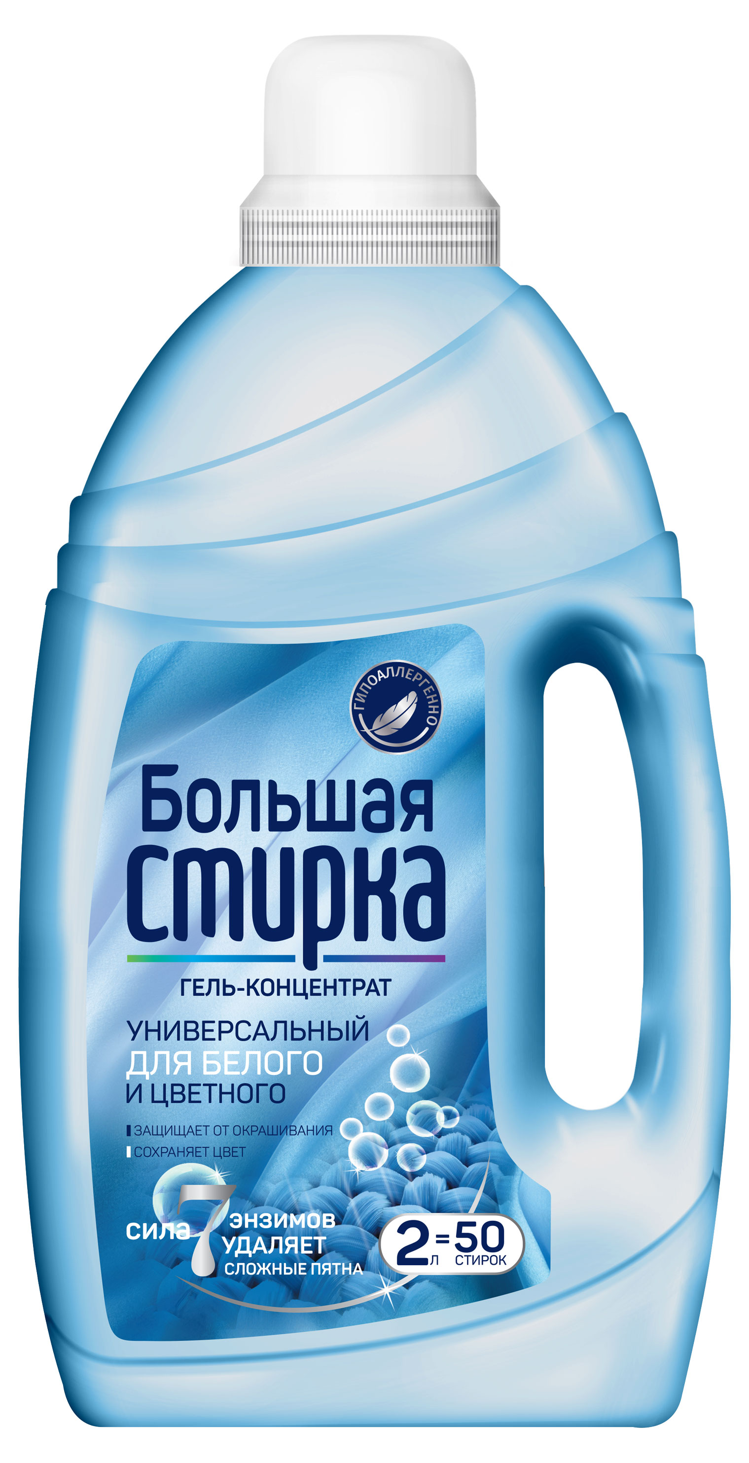 Изображение товара Гель для стирки Большая Стирка Universal 2 в 1 2л гипоаллергенный