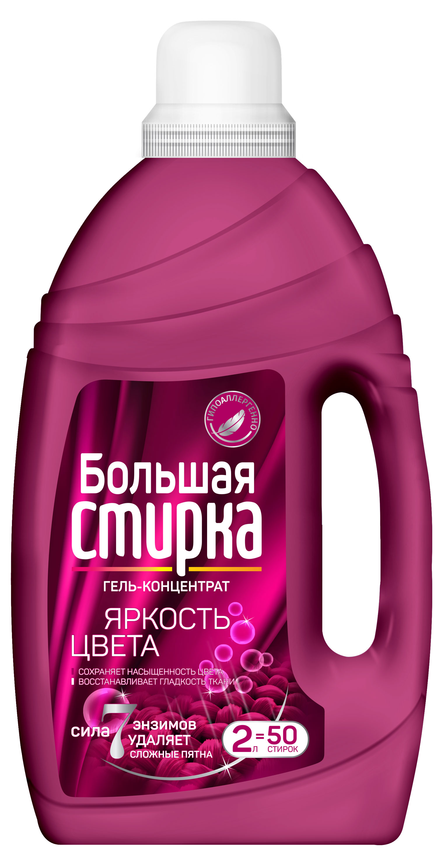 

Гель для стирки Большая Стирка Color, 2 л