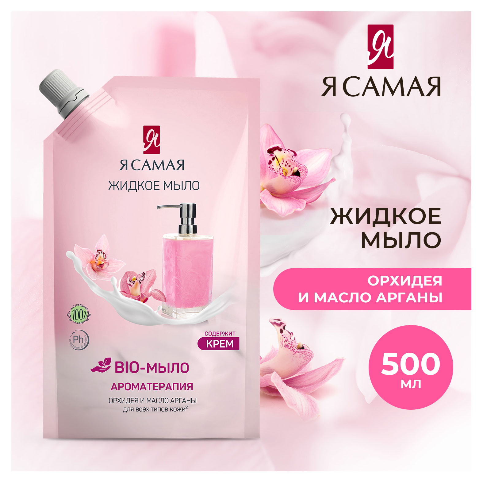 https://www.auchan.ru/files/original/30359904