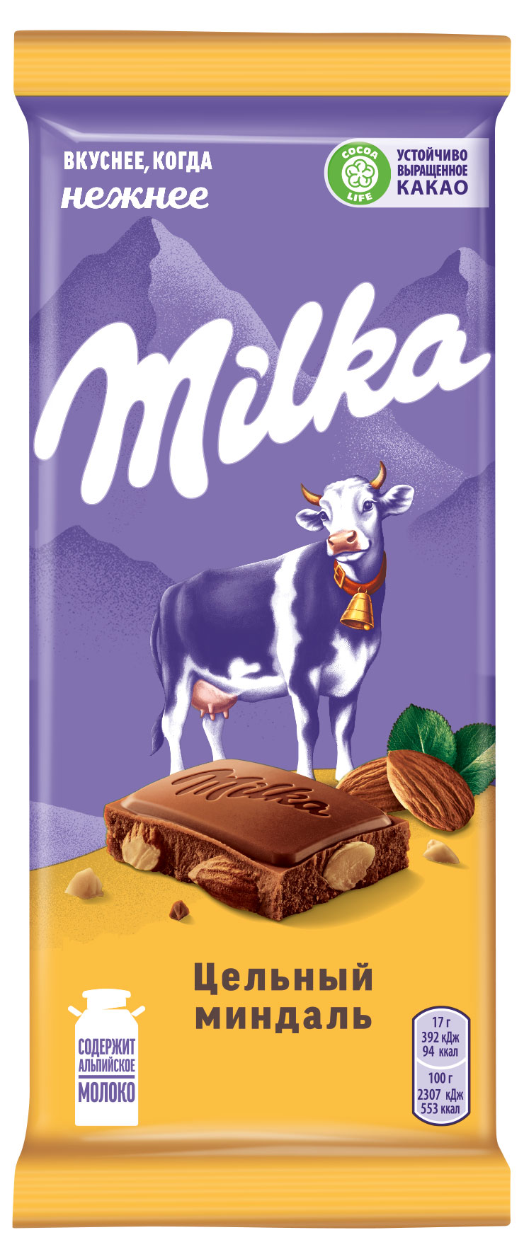 

Шоколад Milka молочный с цельным миндалем, 90 г