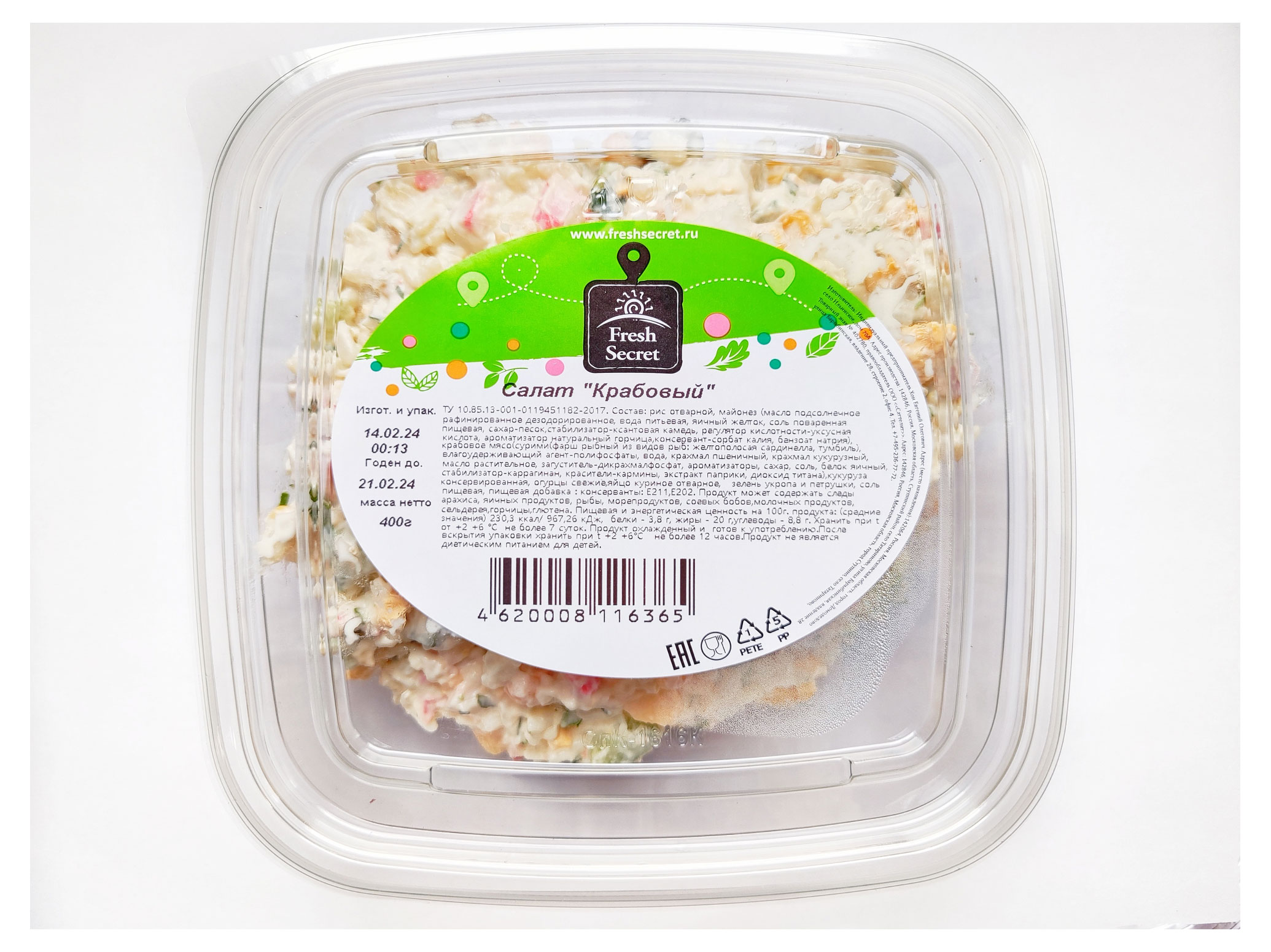 

Салат Fresh Secret Крабовый, 400 г