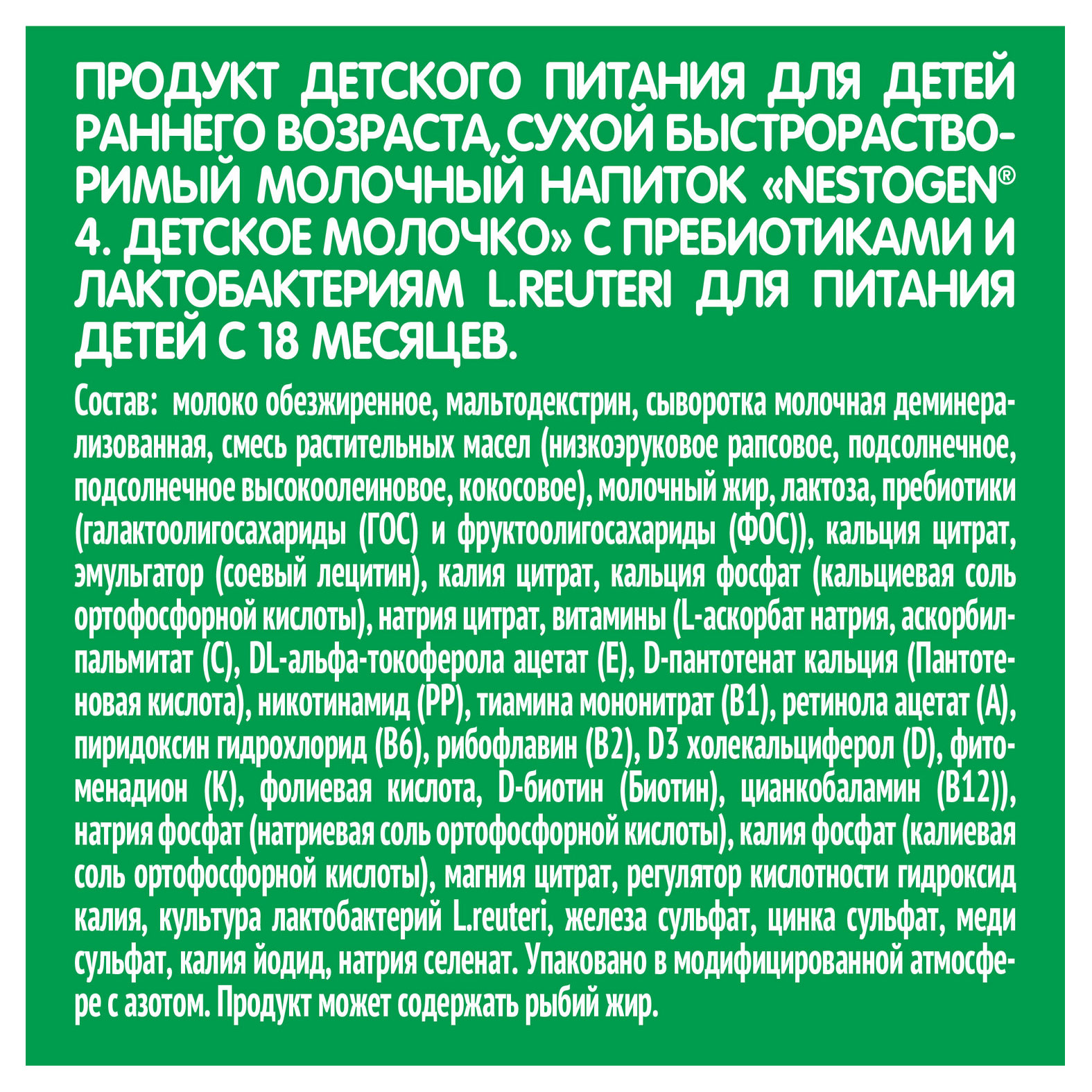 Превью изображения товара