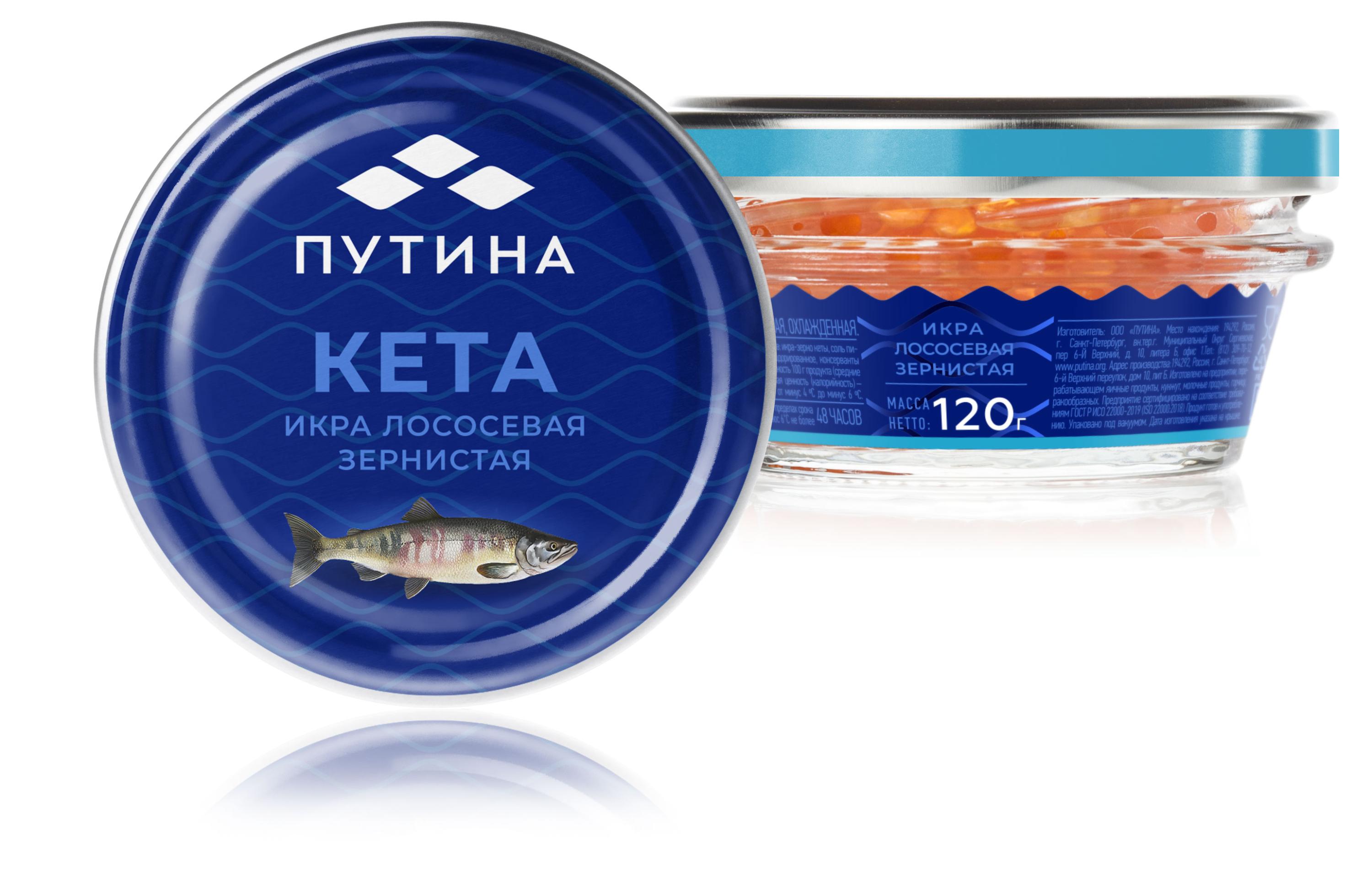 Изображение товара Икра кеты зернистая 120 г Путина - качественный красный деликатес с мягким вкусом