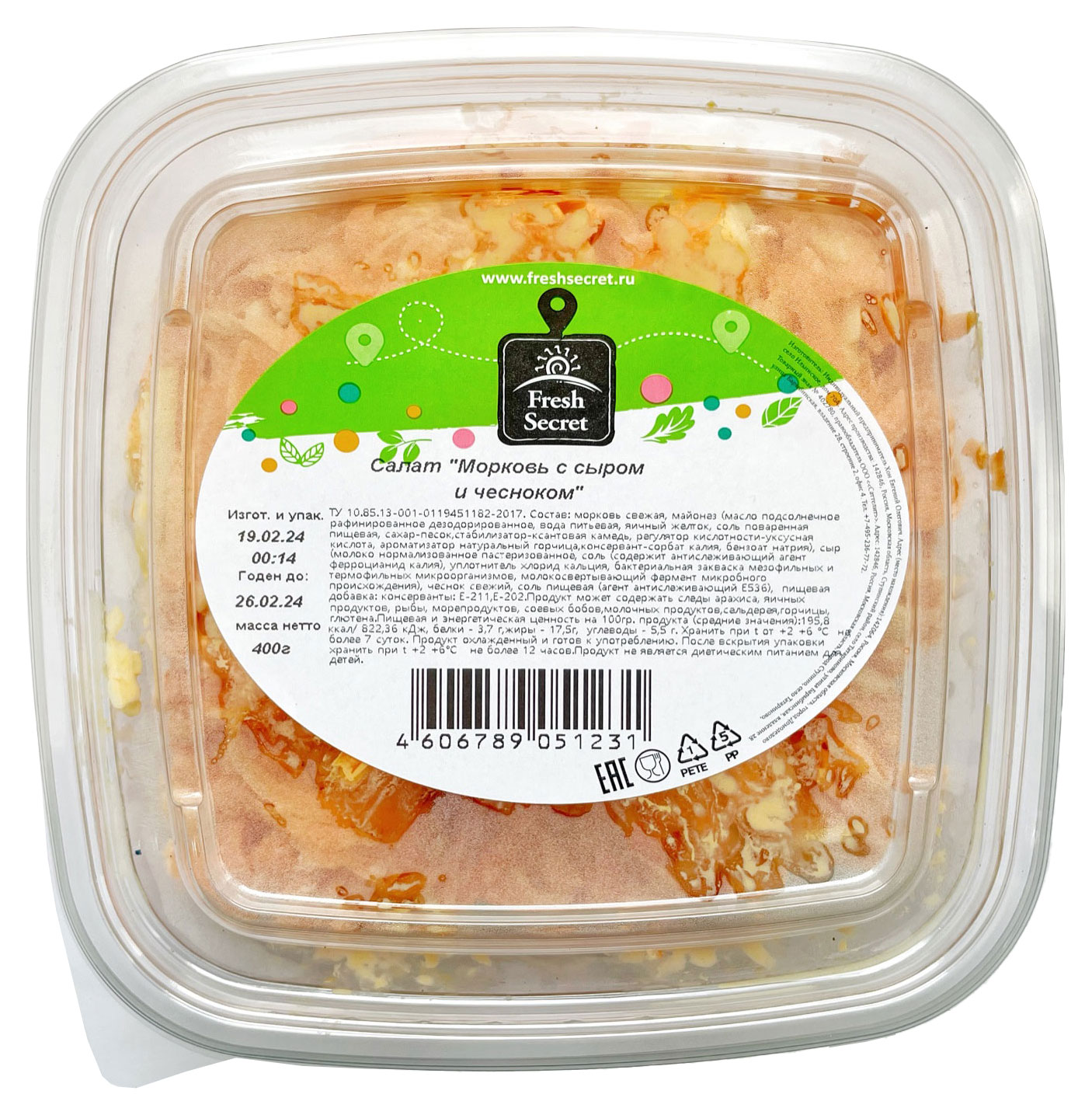 

Салат Fresh Secret Морковь с сыром и чесноком, 400 г