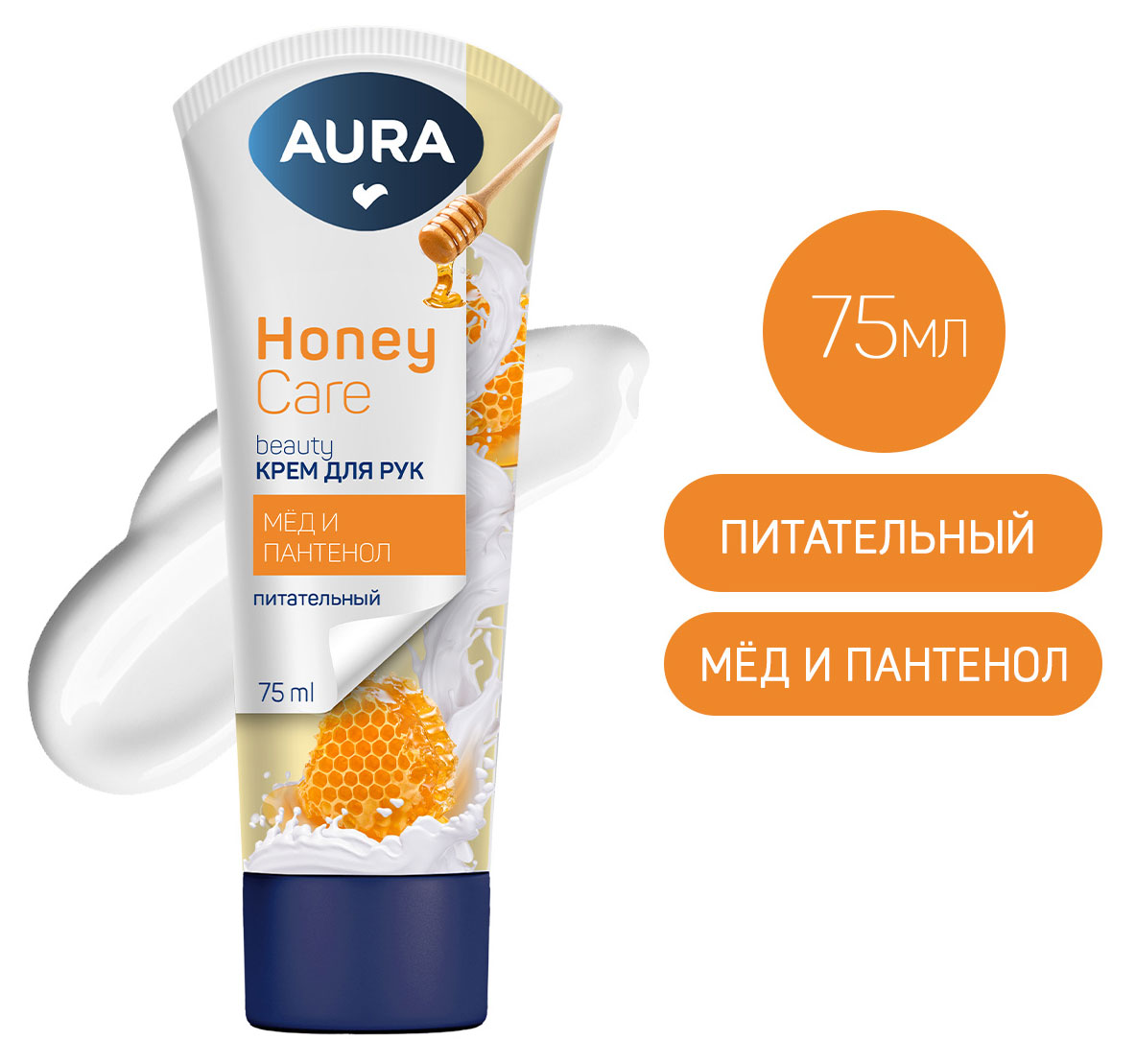 

Крем для рук Aura Питательный с D-пантенолом и экстрактом меда, 75 мл