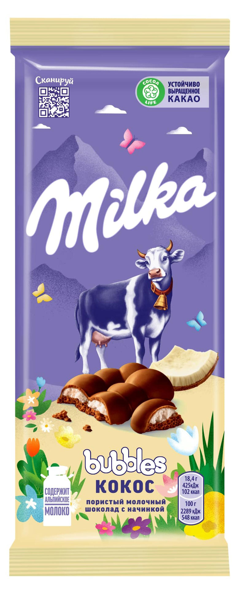 

Шоколад Milka Bubbles молочный пористый с кокосом, 97 г