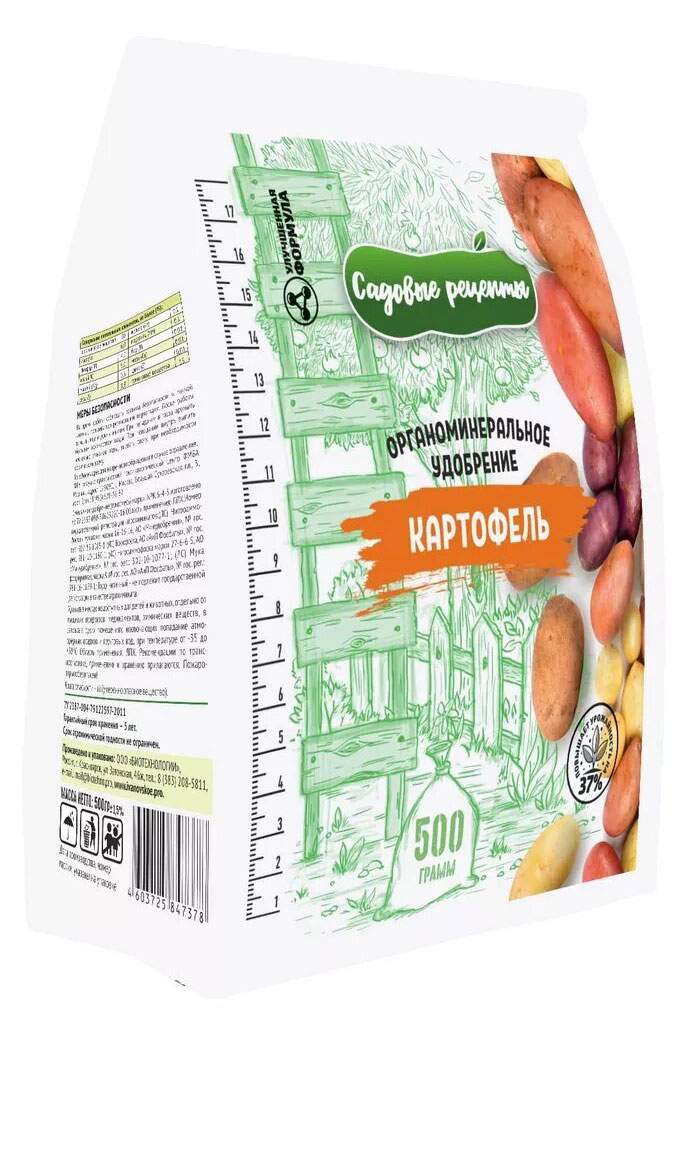 

Удобрение органоминеральное Садовые рецепты Картофель, 500 г