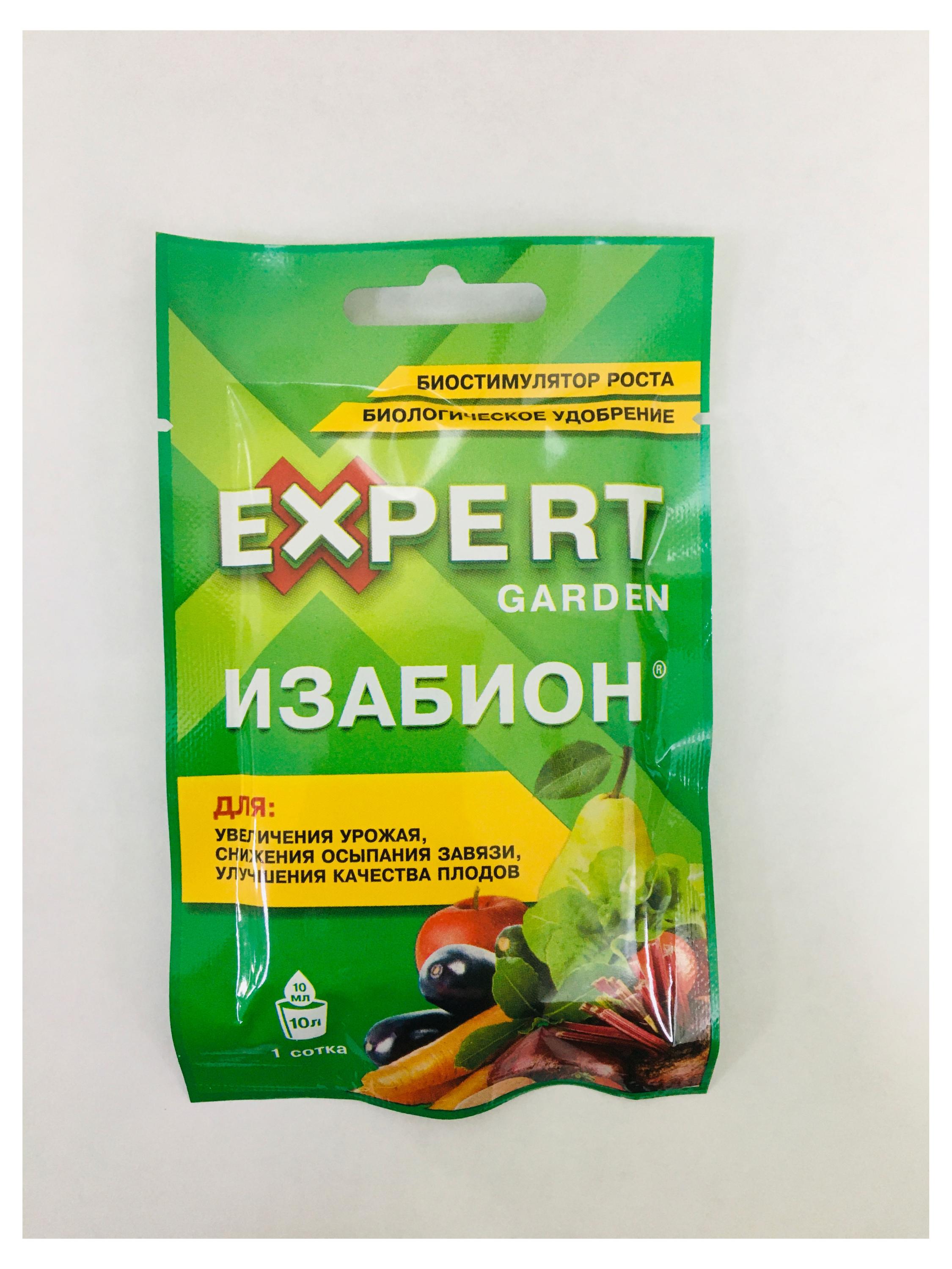 

Удобрение Expert Garden Изабион, 10 мл
