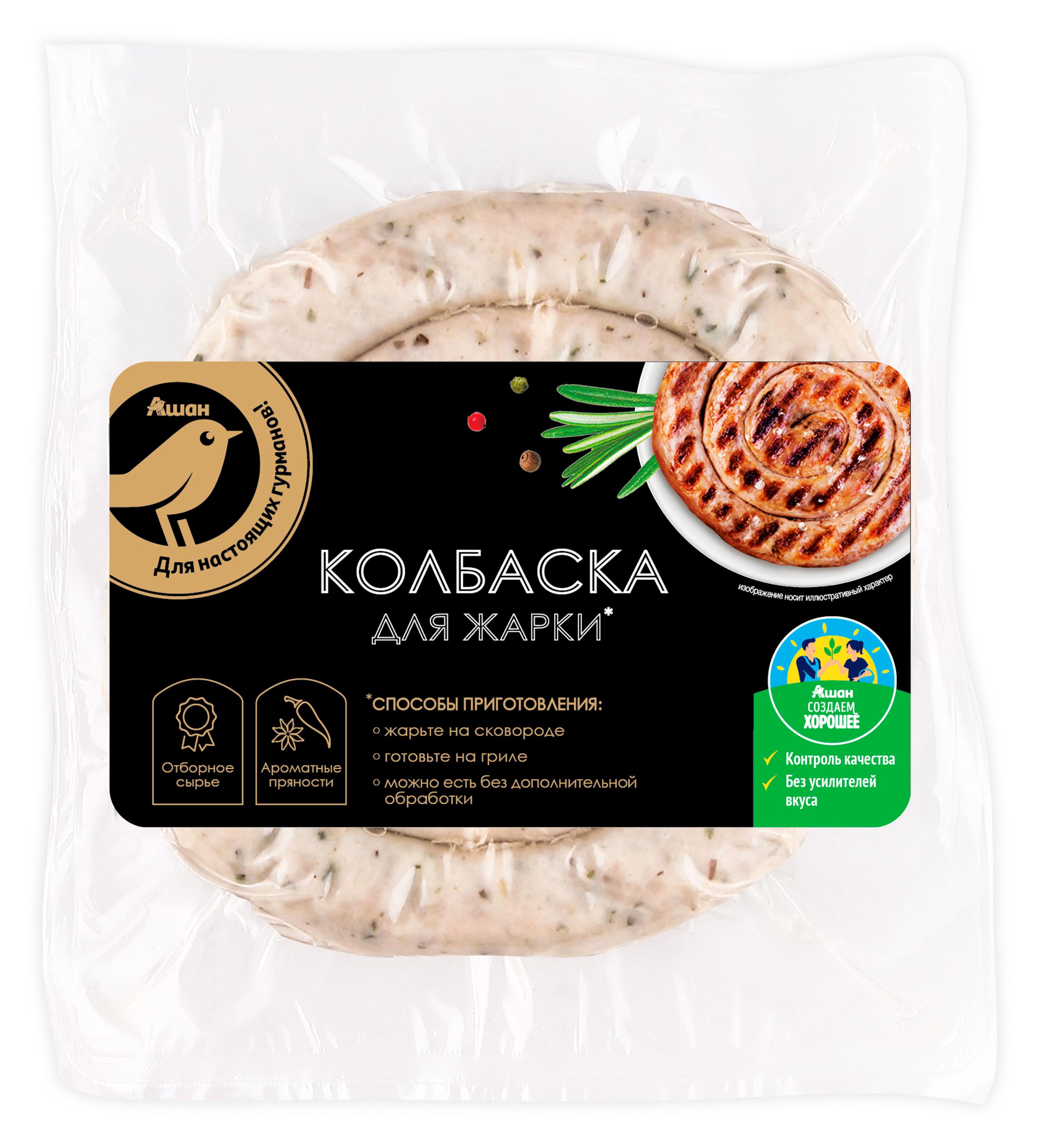 

Колбаска для жарки АШАН Золотая птица, 200 г