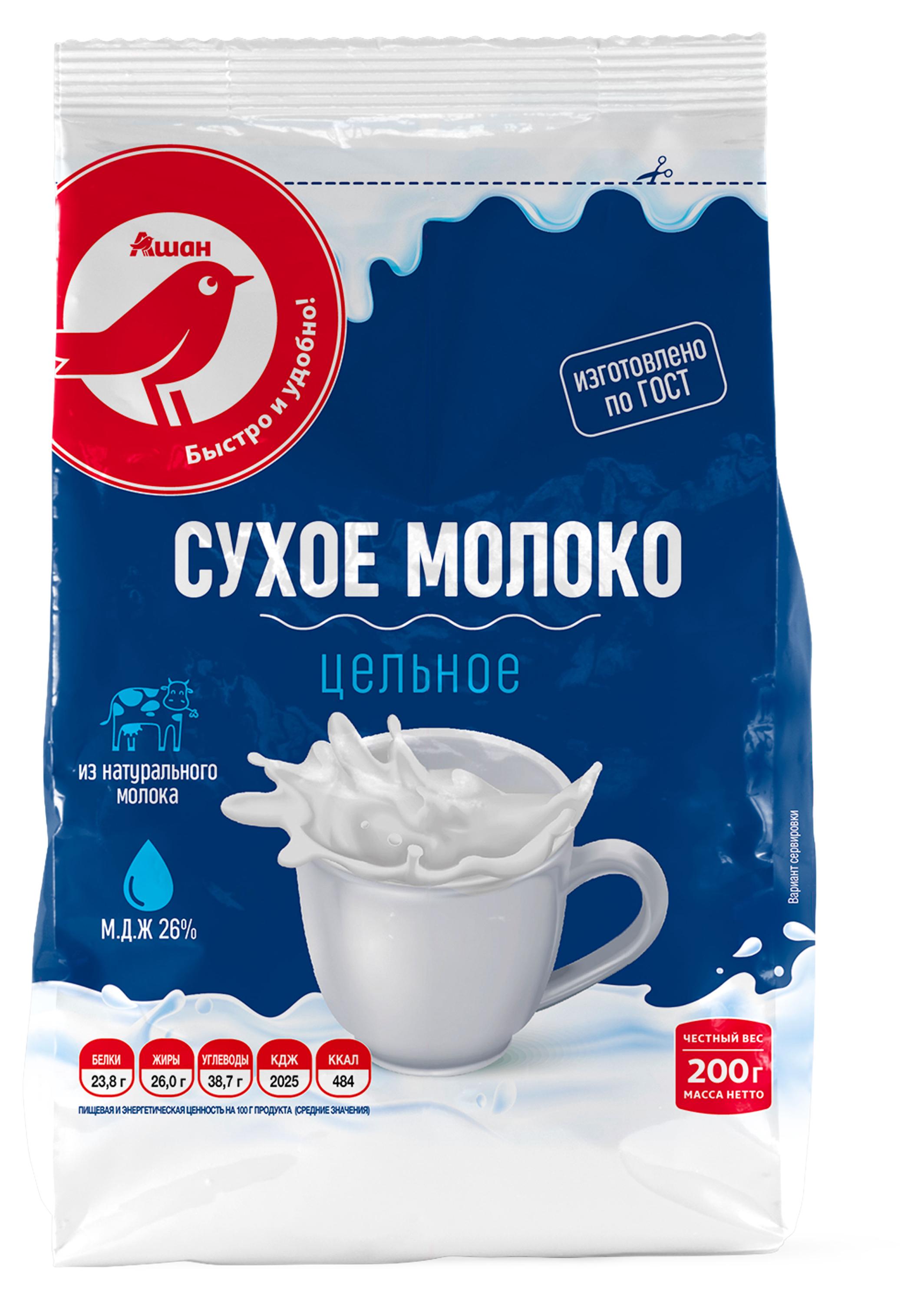 

Молоко сухое АШАН Красная птица цельное БЗМЖ, 200 г