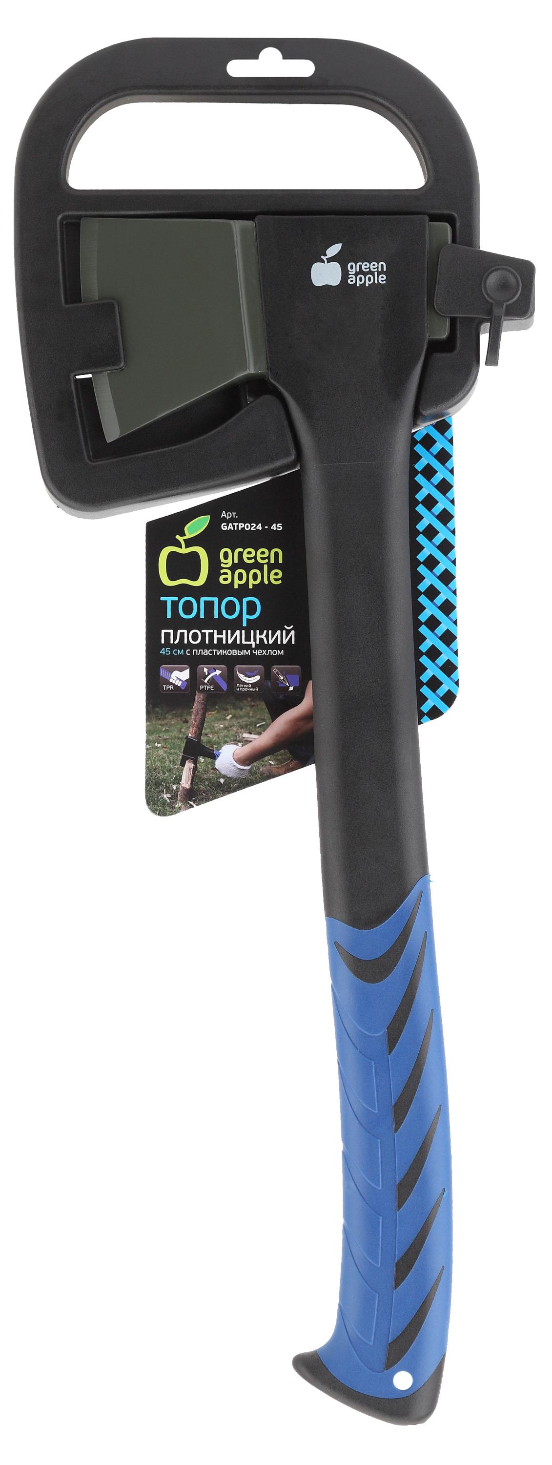 

Топор плотницкий Green Apple с пластиковым чехлом, 45 см