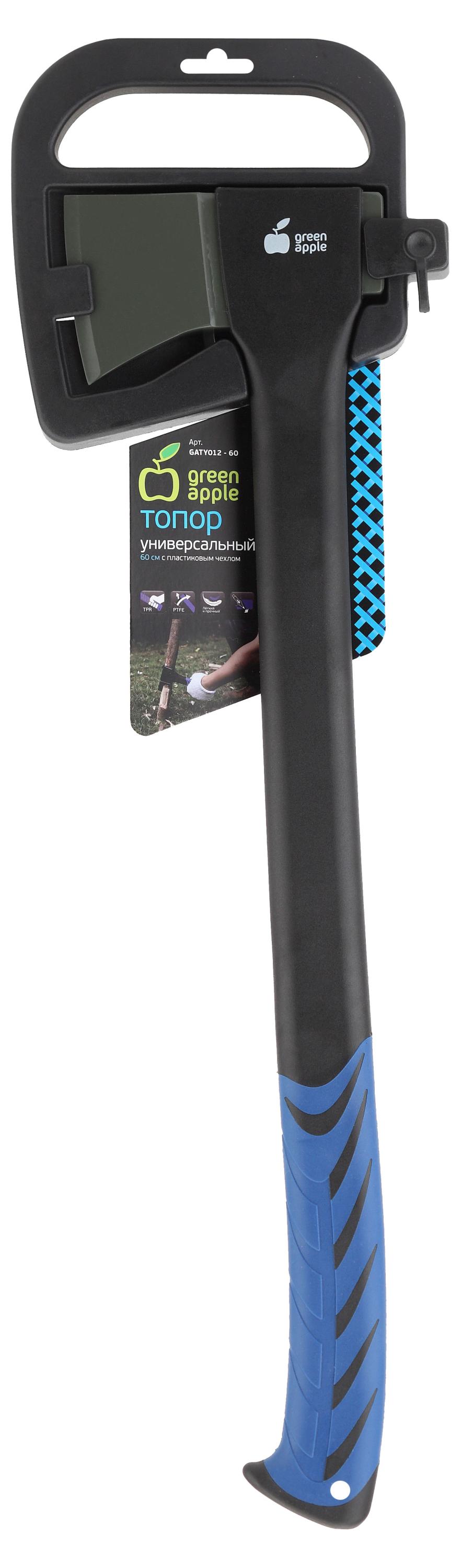 

Топор универсальный Green Apple с пластиковым чехлом, 60 см