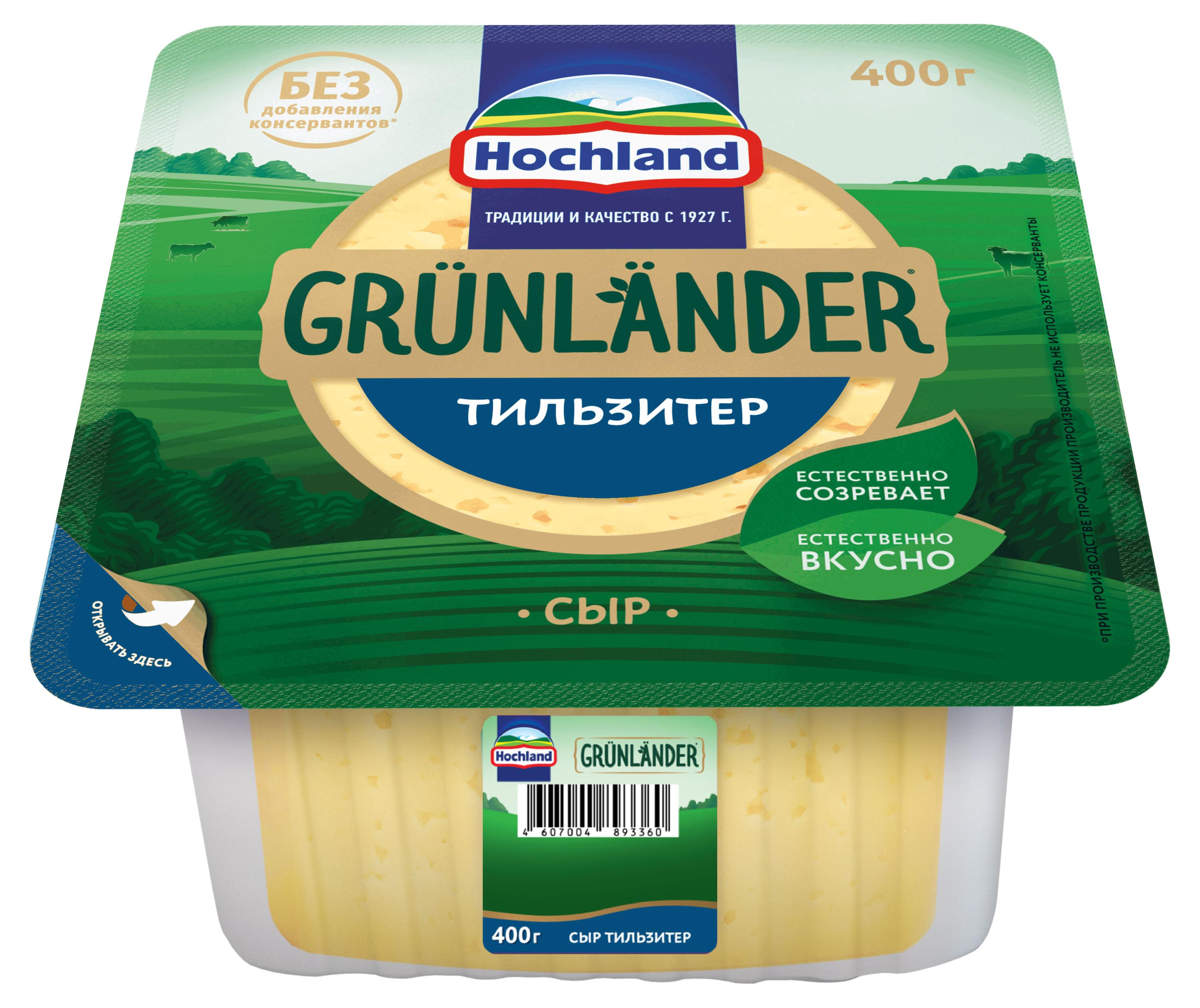 

Сыр полутвердый Тильзитер Hochland 45%БЗМЖ, 400 г