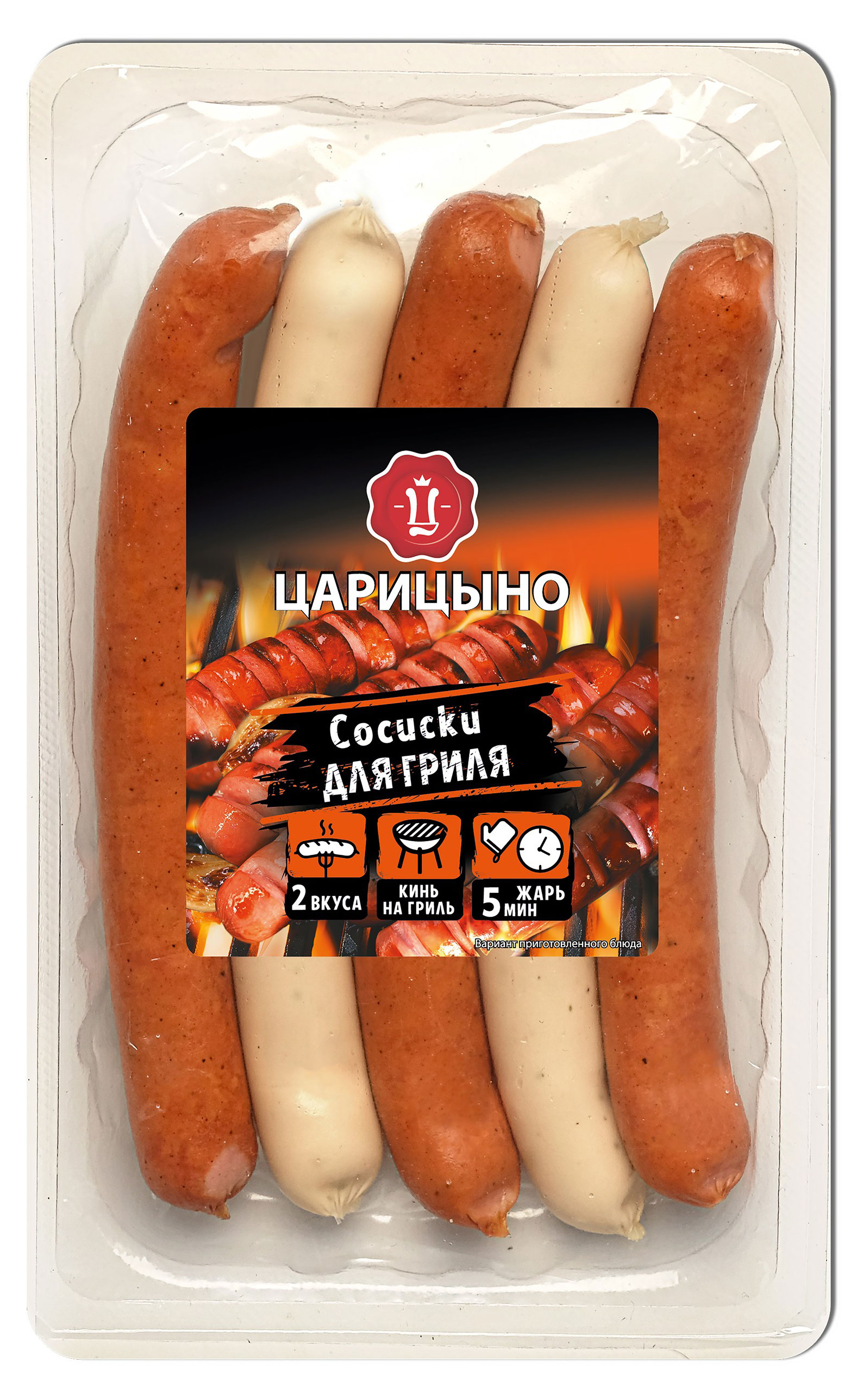 

Сосиски Царицыно Ассорти для гриля 2 вкуса, 300 г