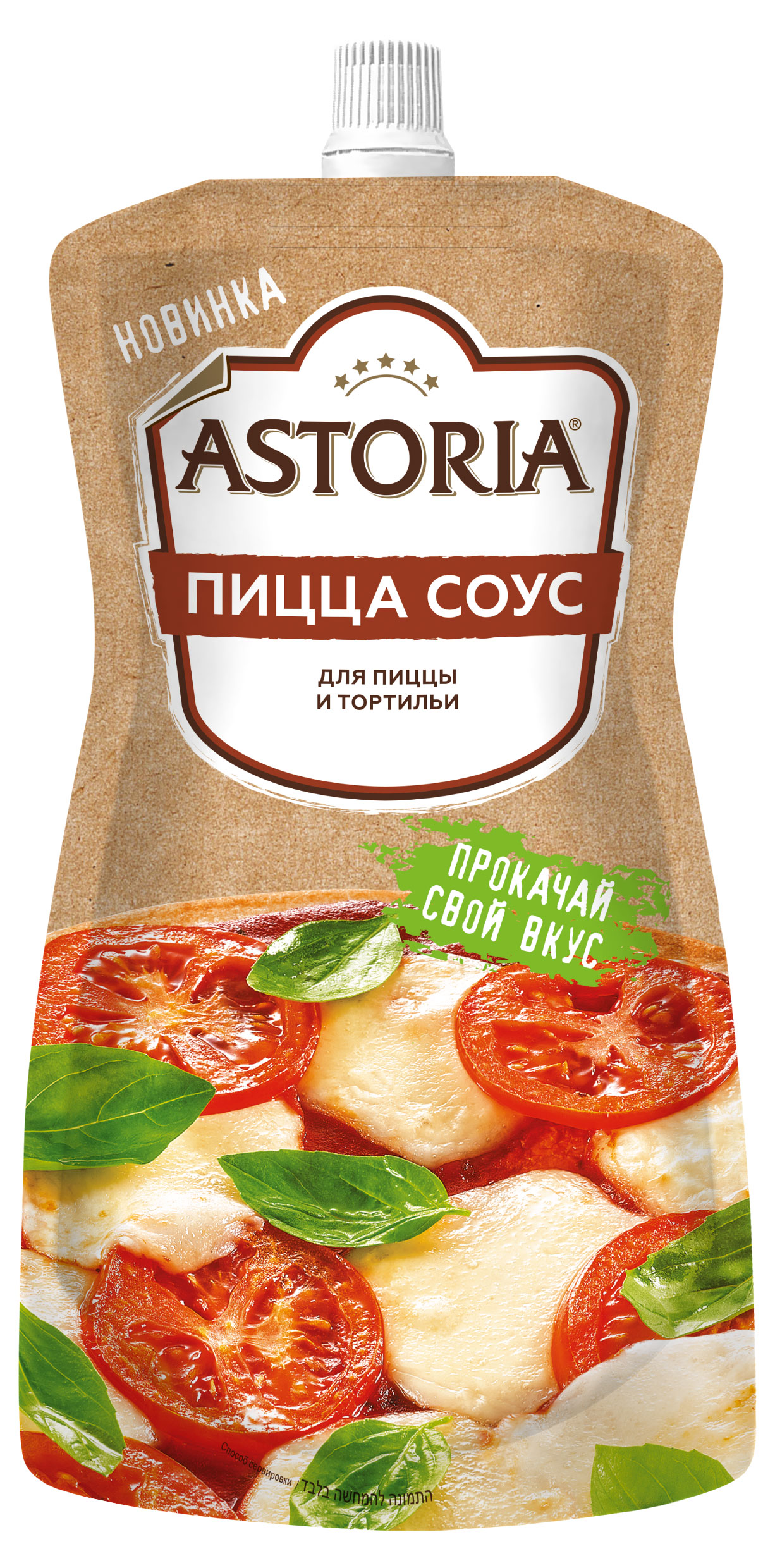

Соус Astoria Пицца Соус, 200 г