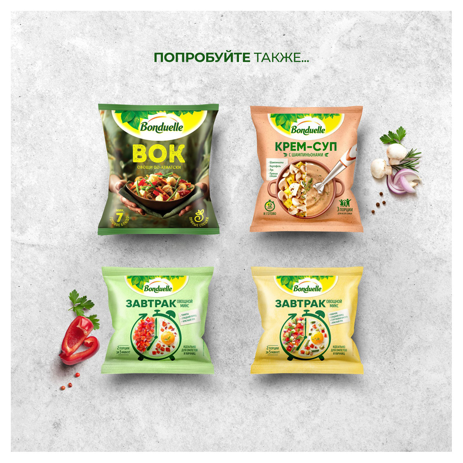 https://www.auchan.ru/files/original/30390244