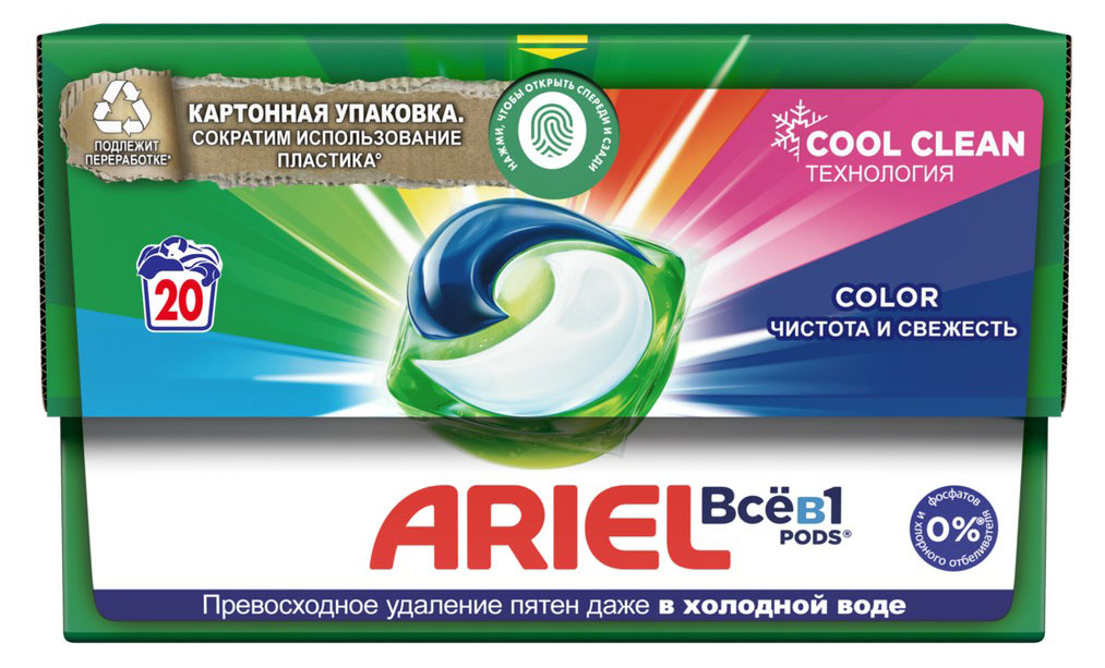 Изображение товара Капсулы для стирки Ariel Все в 1 Pods Color, 20 шт