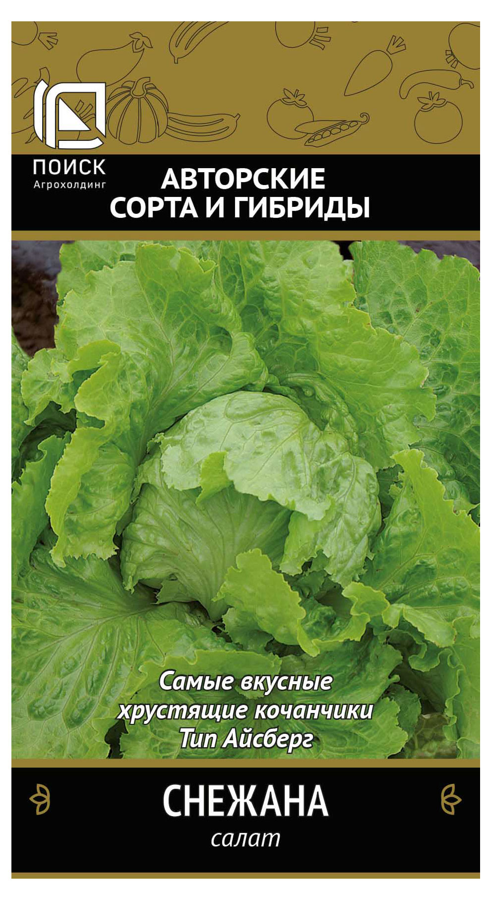 

Семена Поиск Салат Снежана (А), 1 г