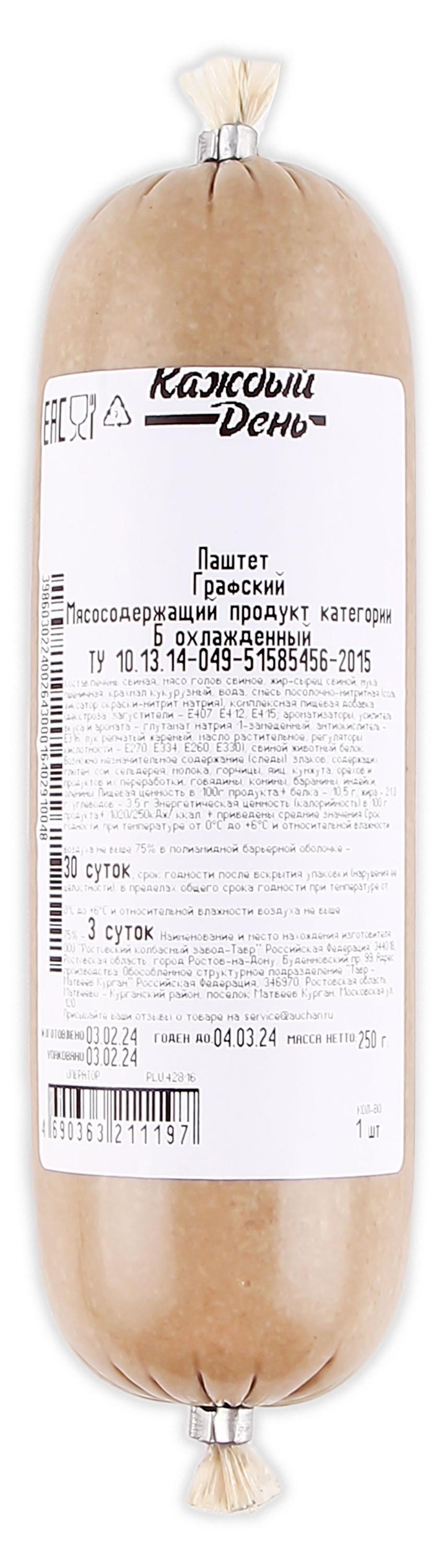 https://www.auchan.ru/files/original/30392760