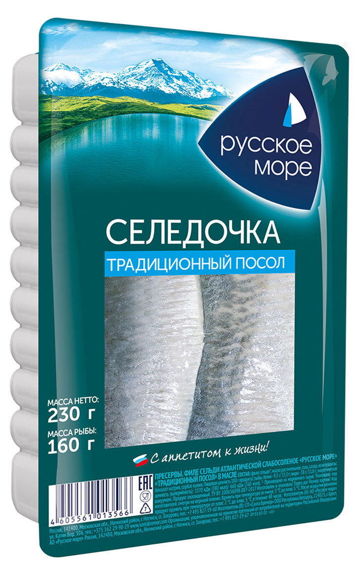 

Сельдь Русское море атлантическая филе традиционная в масле, 230 г