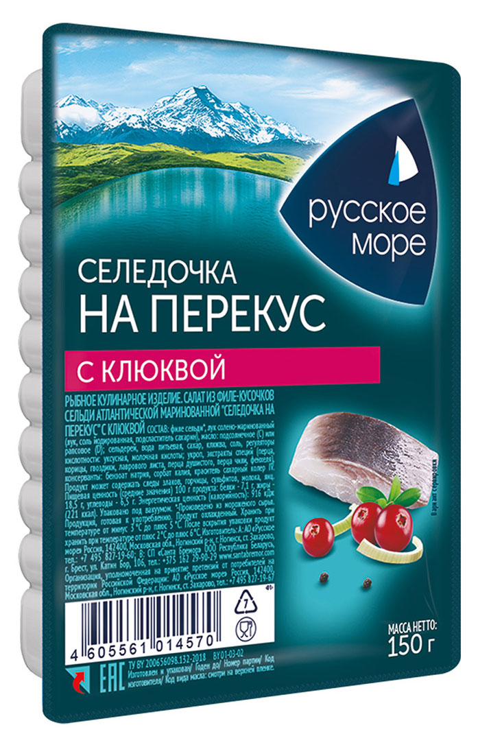

Сельдь Русское море На перекус с клюквой, 150 г