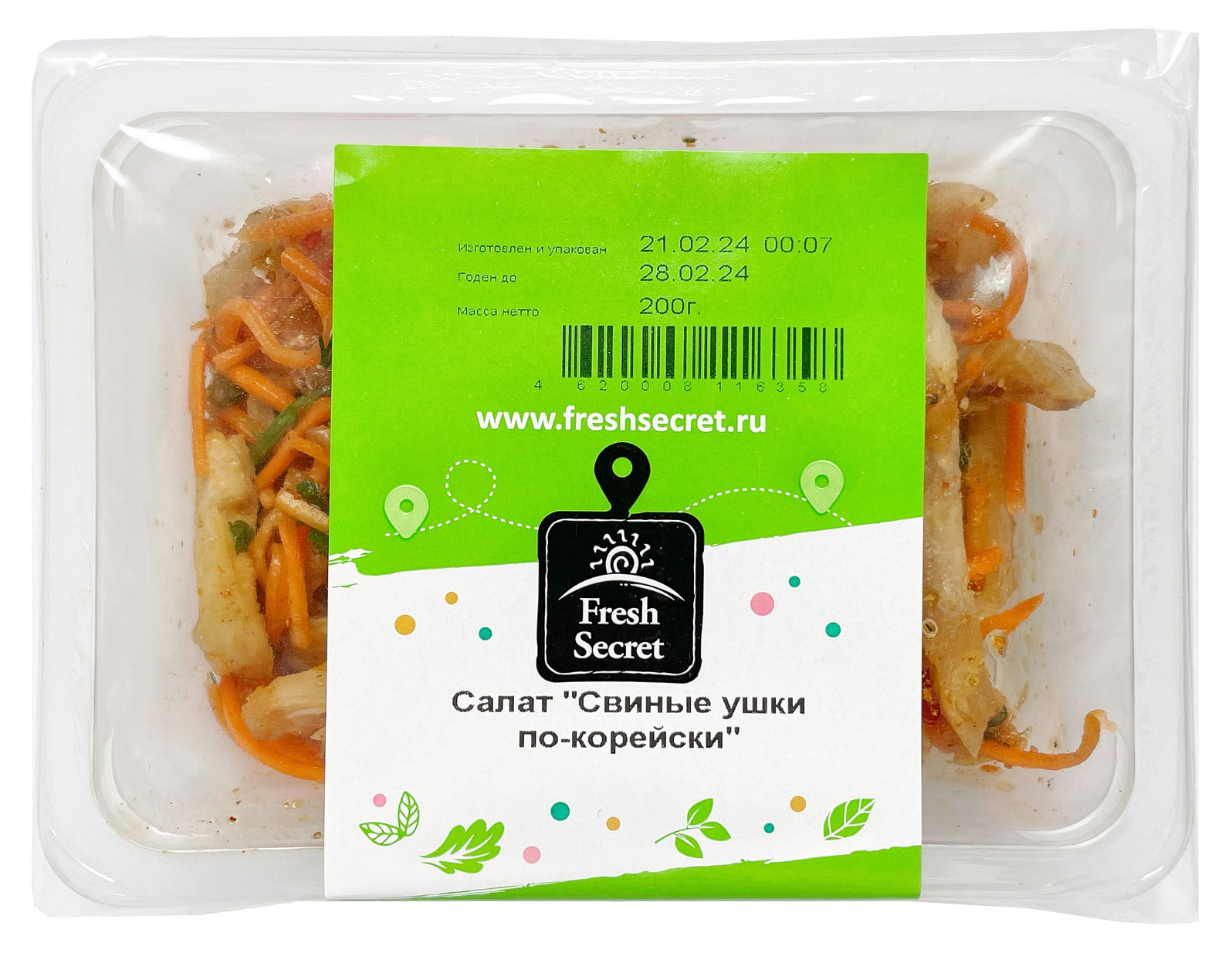

Салат Fresh Secret Свиные уши По-Корейски, 200 г